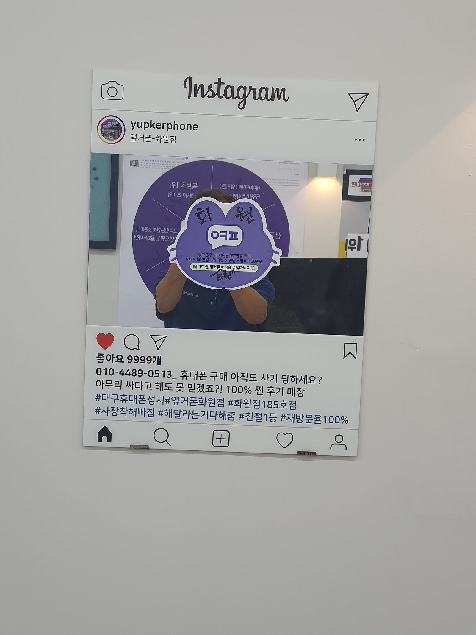 화원점에서 휴대폰 싸게잘사서 진짜잘온것같아요
