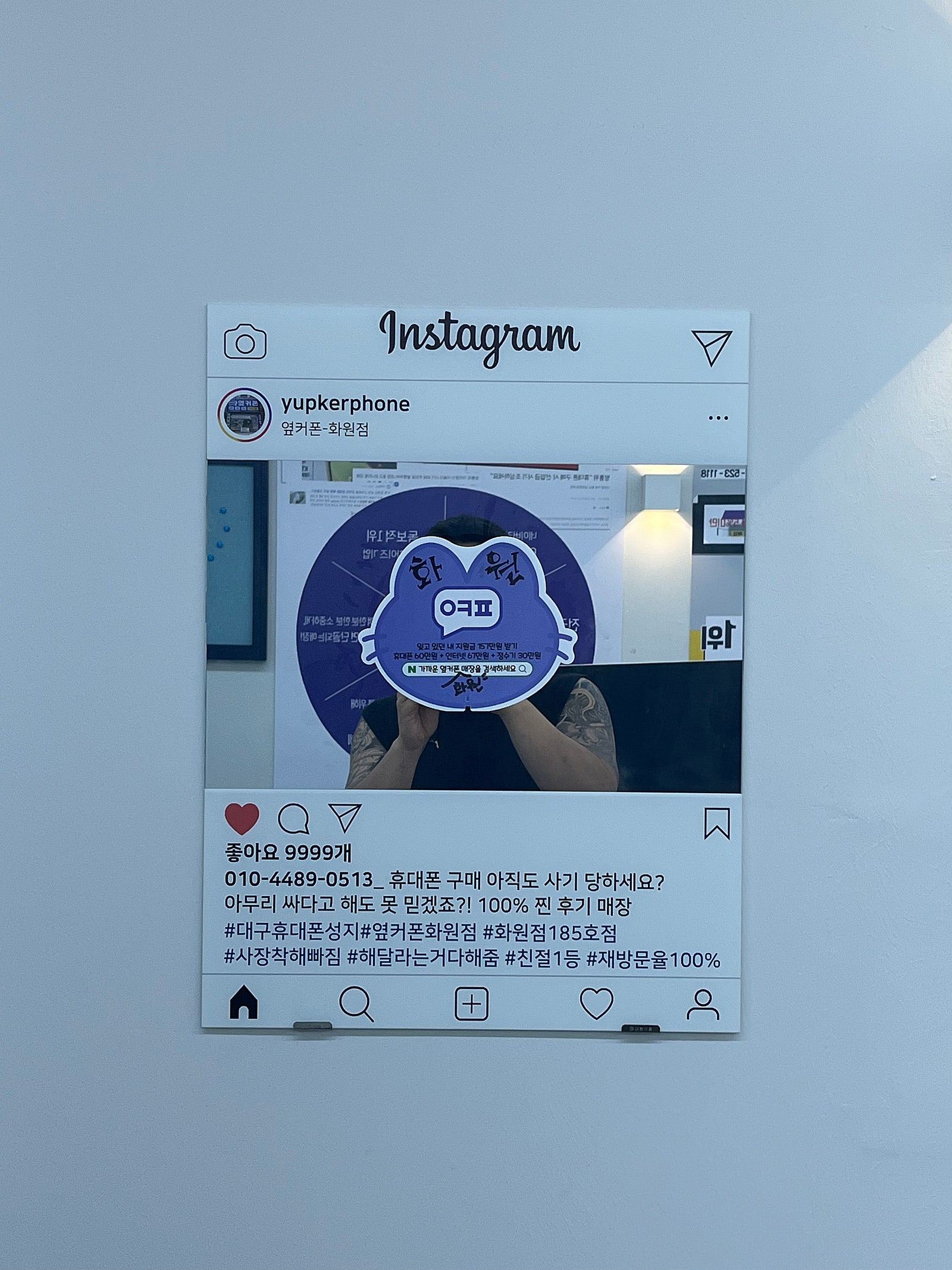 화원점에서 아이폰 진짜 만족스럽게 개통완료요