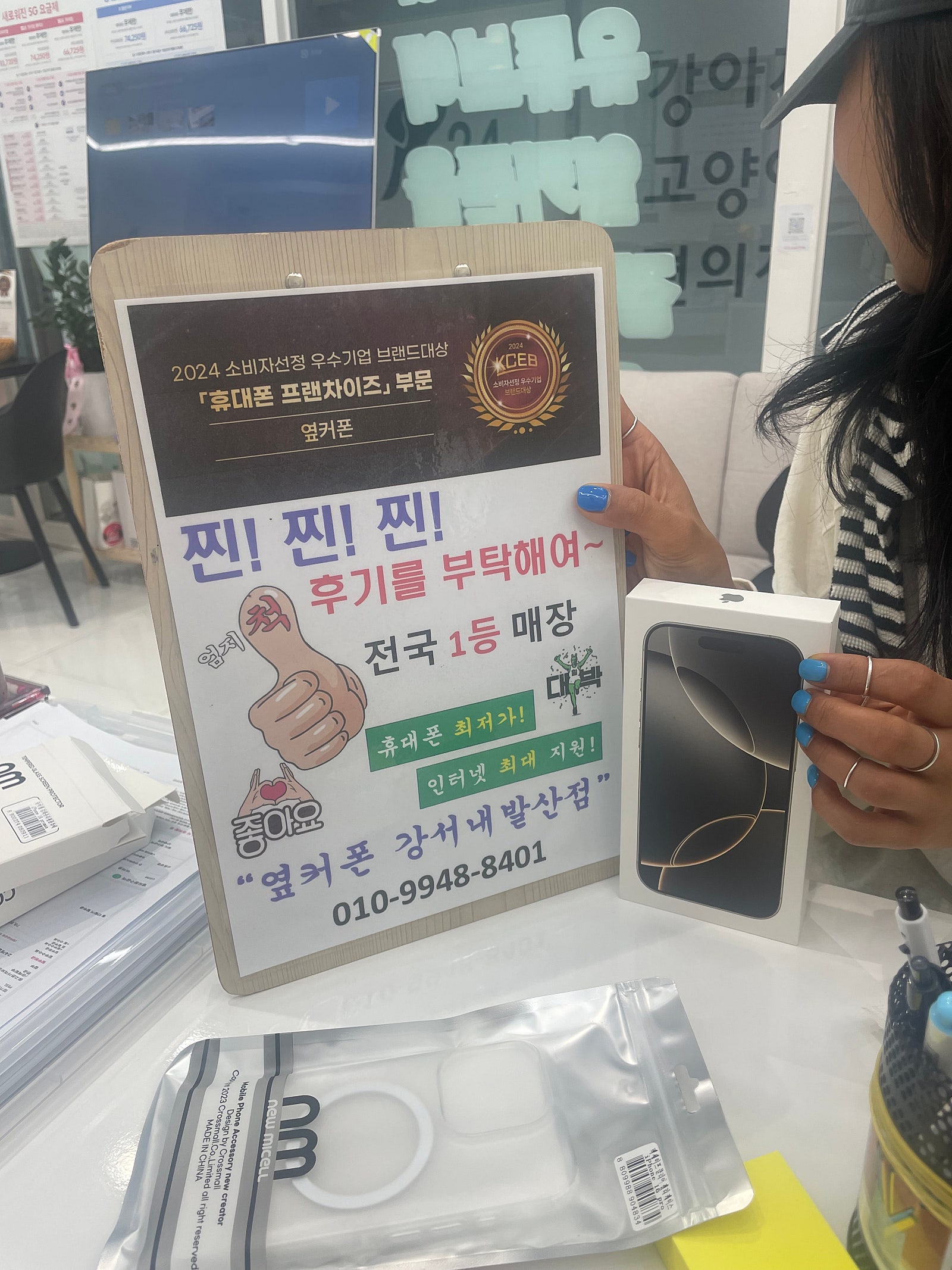 내발산점에서 개통했어요