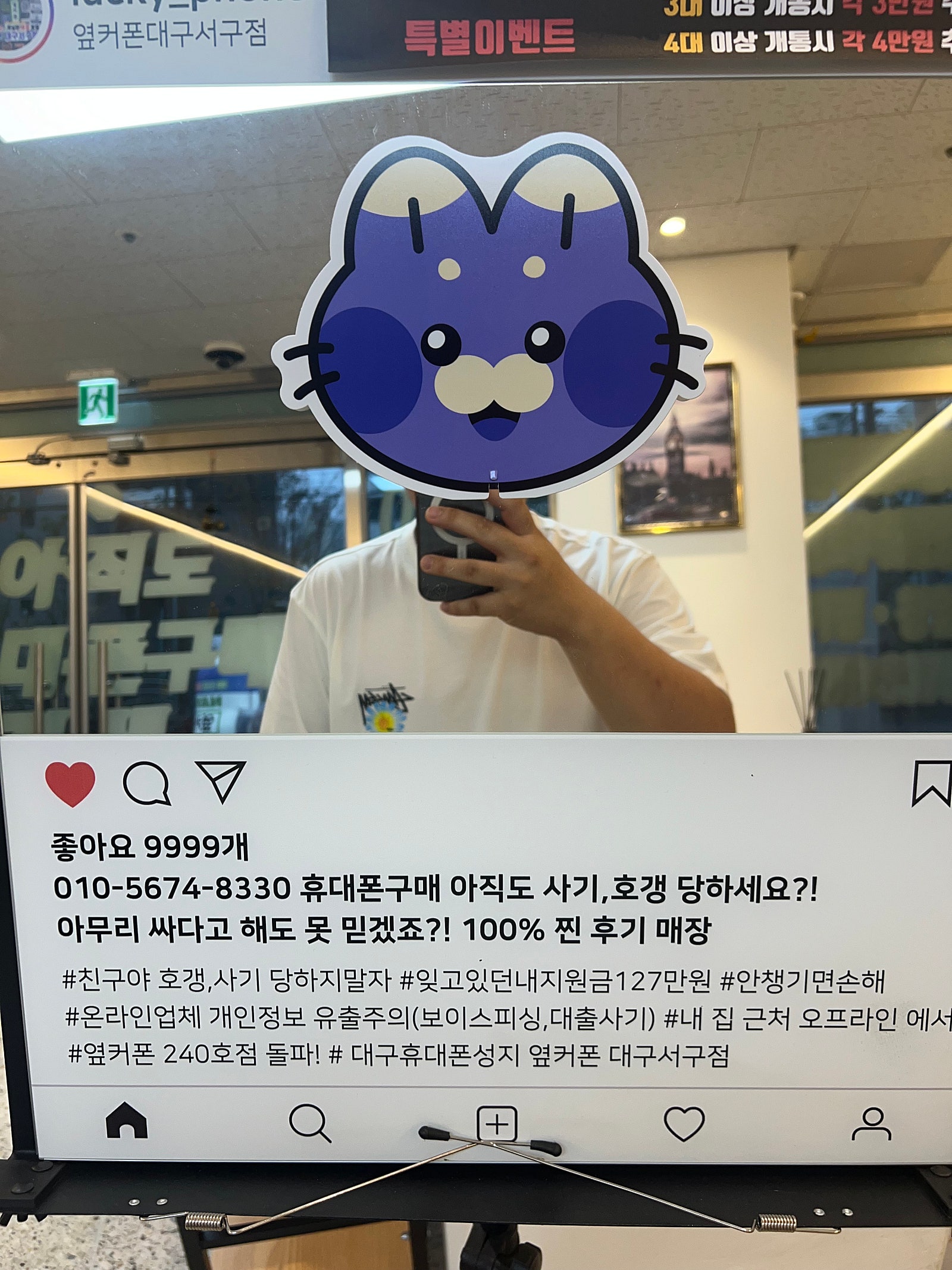 대구 서구점 최고입니다