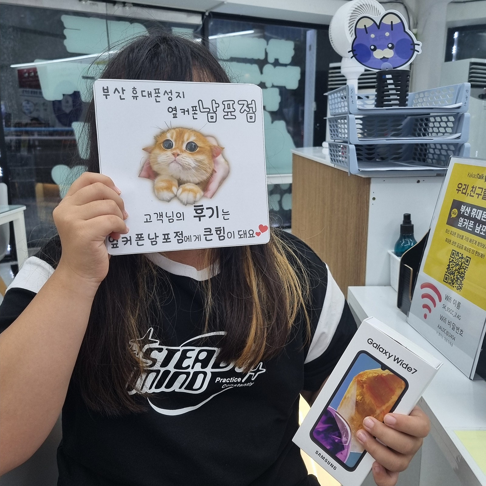 부산 성지 남포점에서 싸게 잘 삽니다