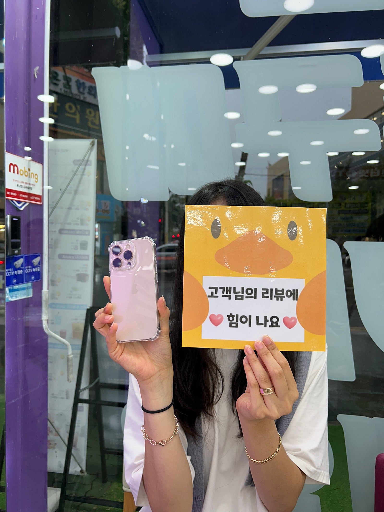 아이폰16 너무예뻐용 양산옆커폰