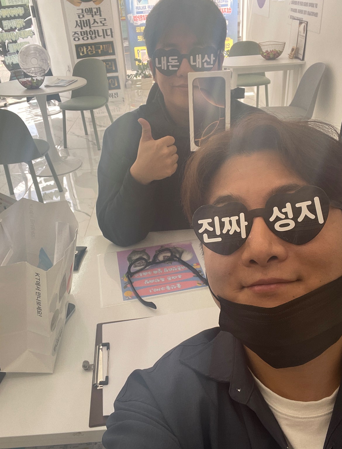 옆커폰전하점 울산동구 맛집이네여