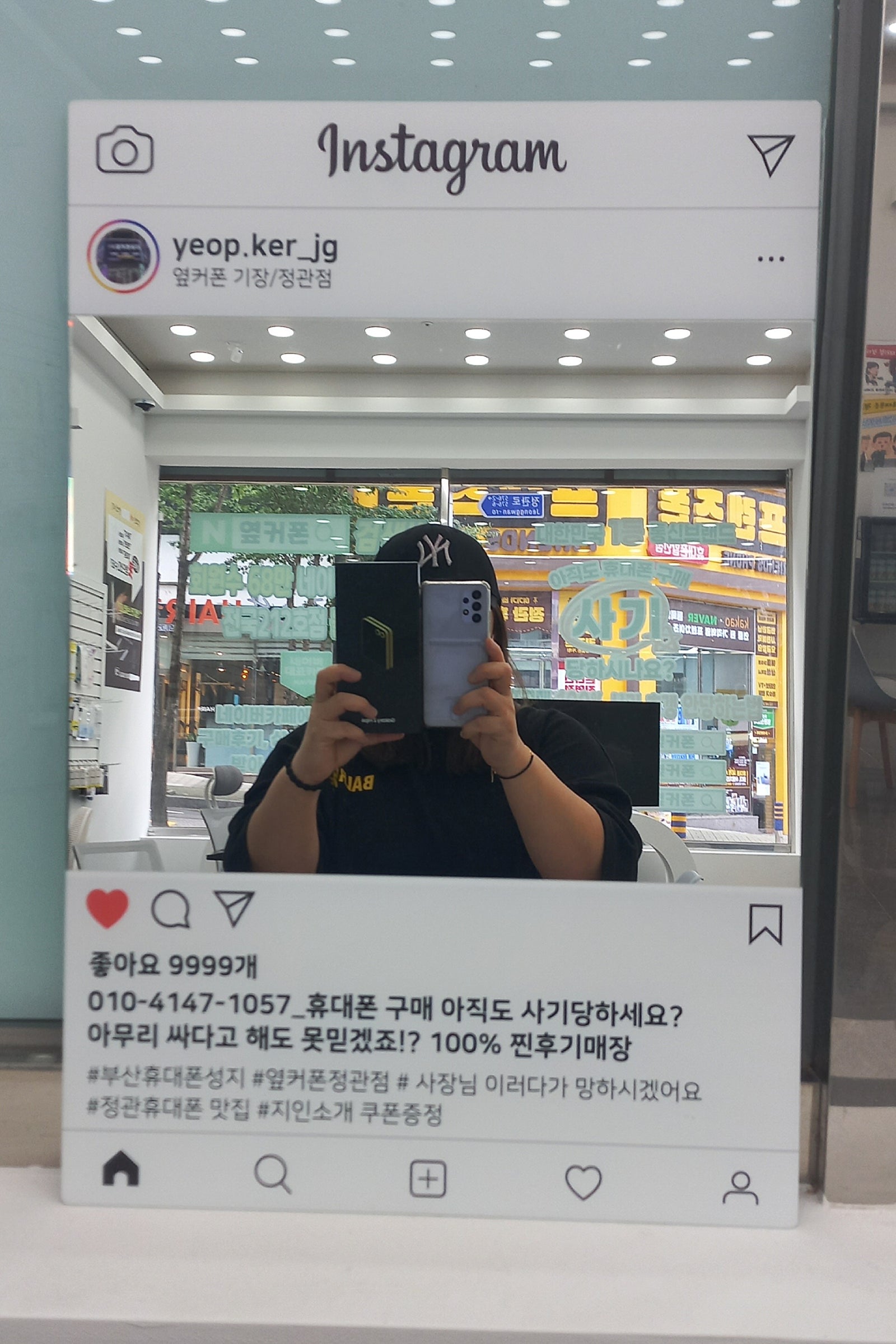 옆커폰 정관점 첨 구매했는데좋아요^^