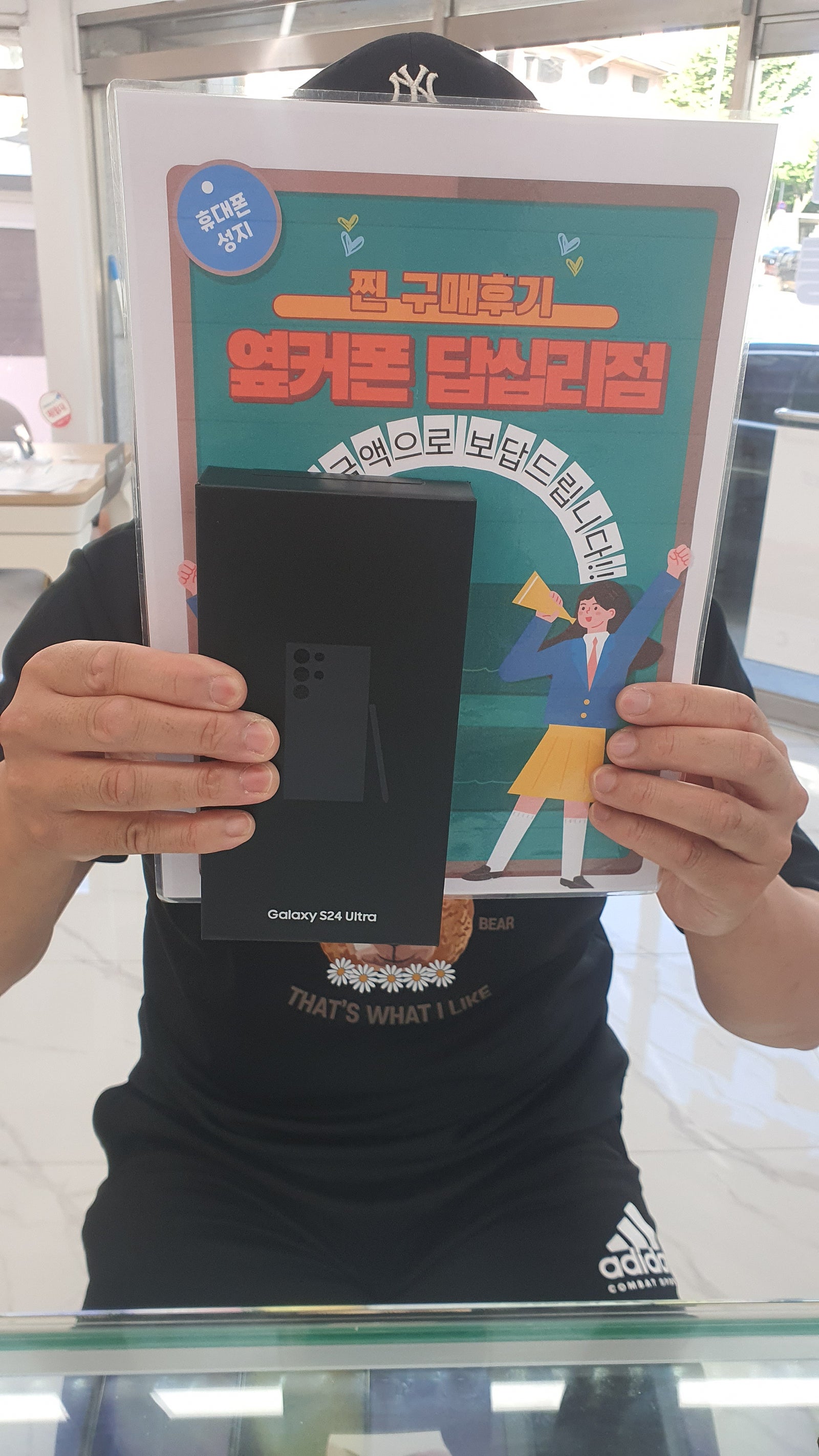 옆커폰답십리점에서울트라삿어용ㅎ