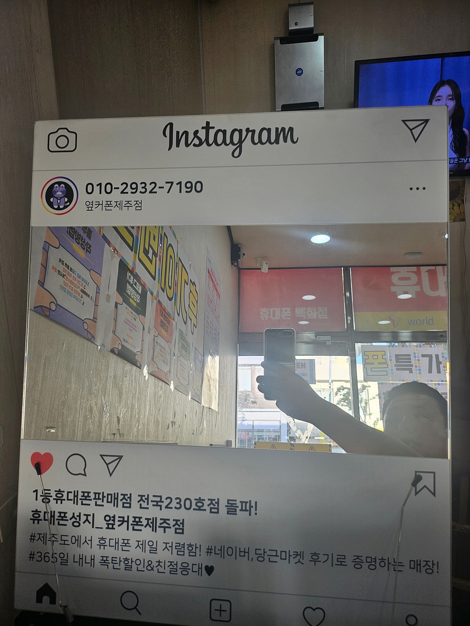 옆커폰 제주후기