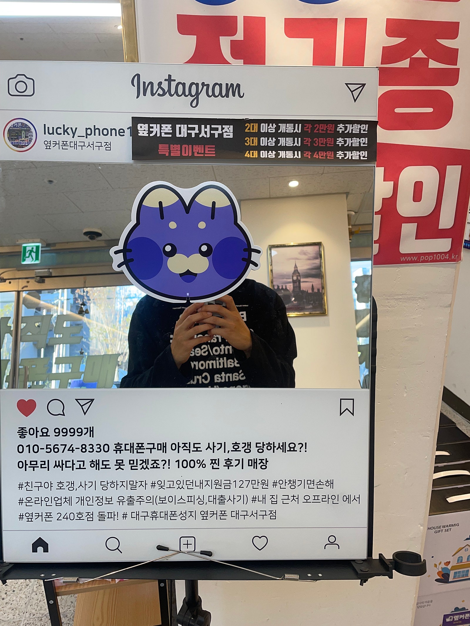 서구점 아이폰14플러수