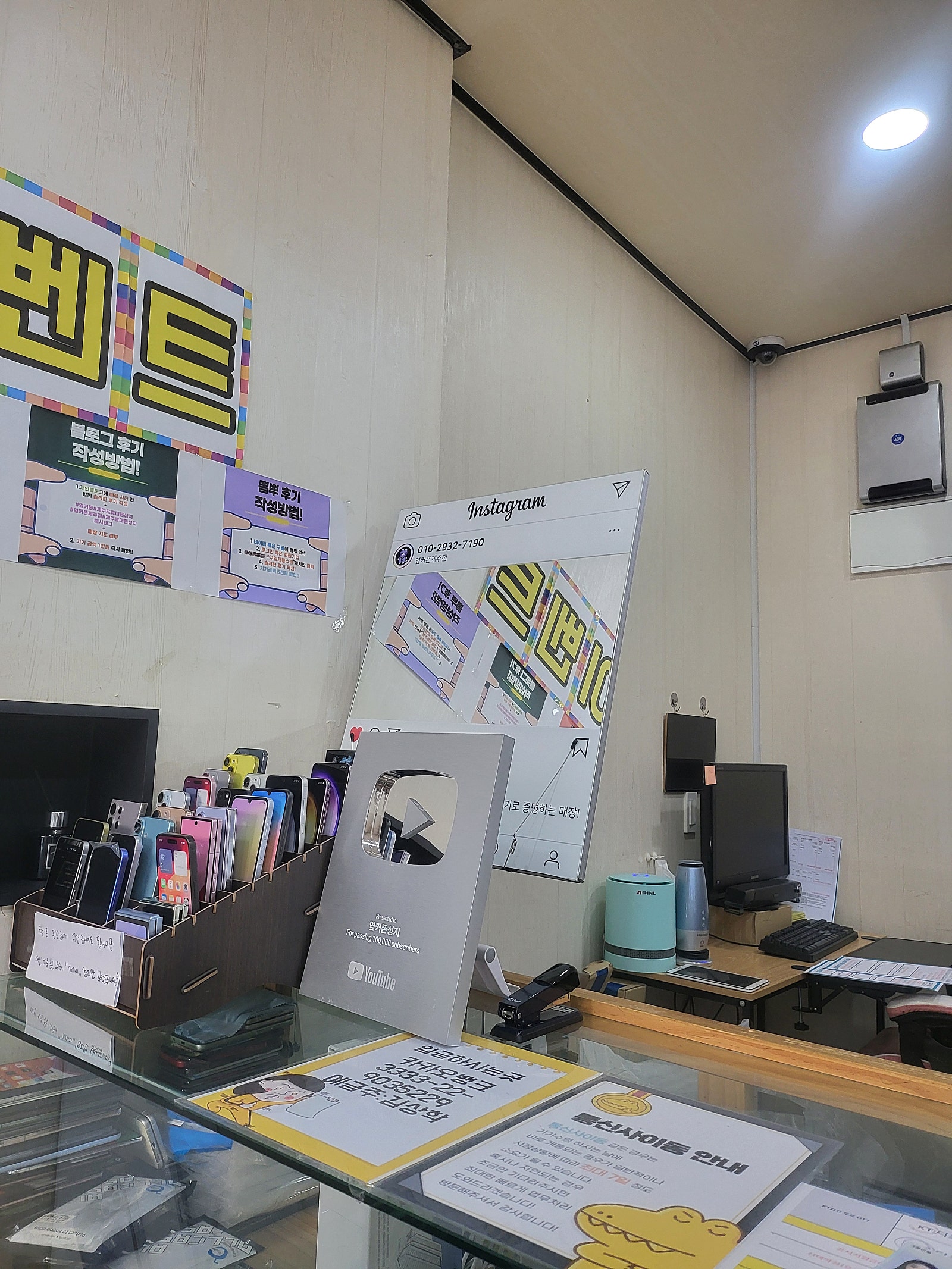 제주 성지 후기