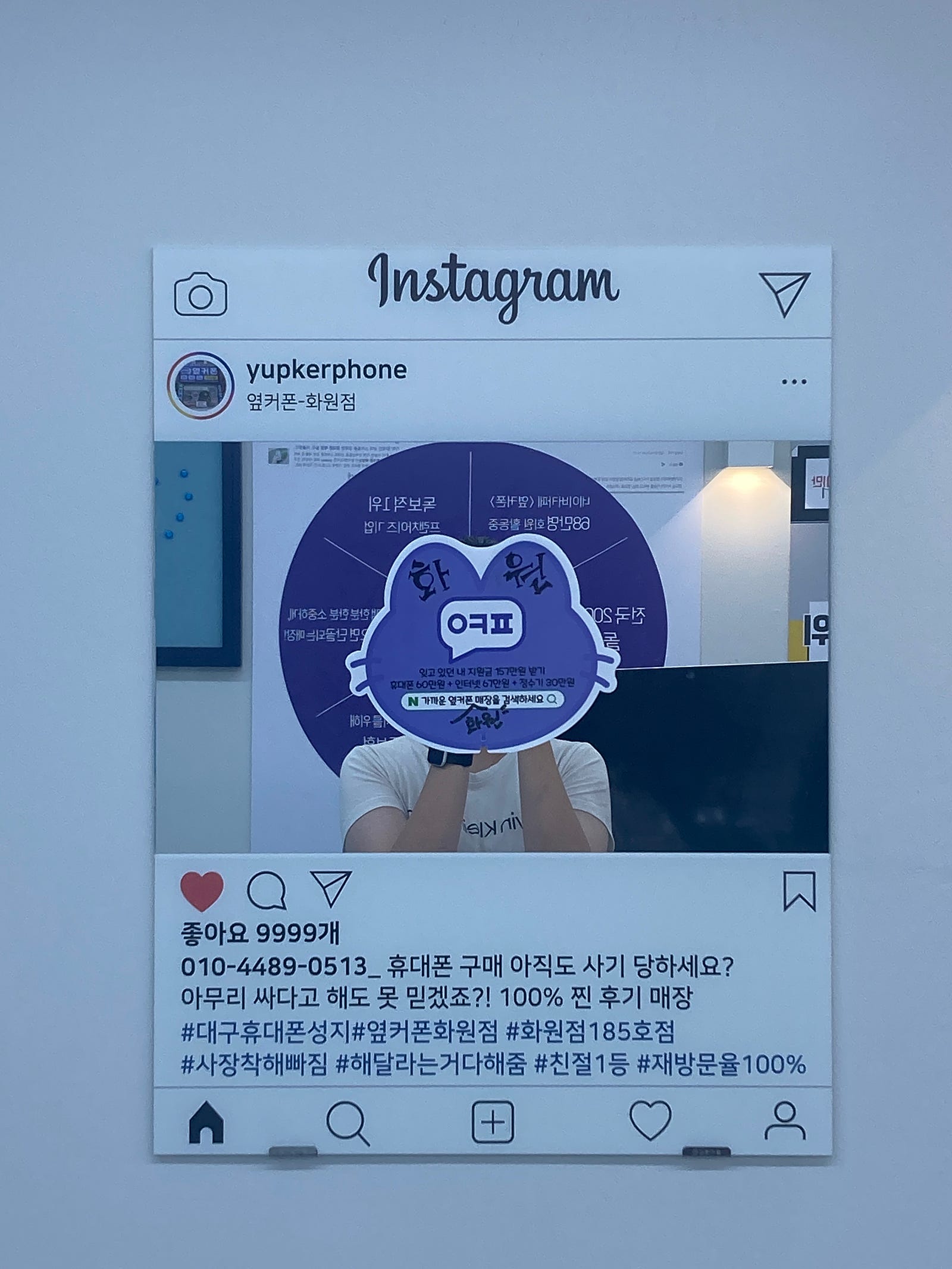 화원점 아이폰 정말 싸네요 여기강추!!!
