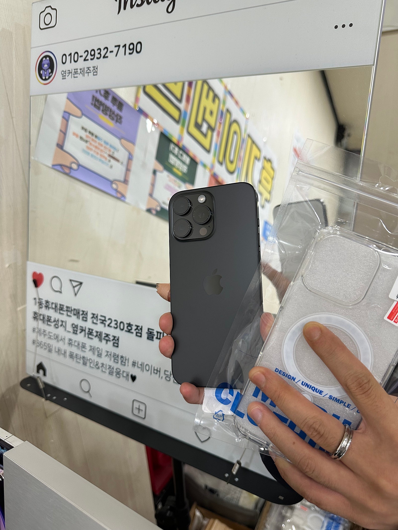 제주 아이폰 사전예약 대성공