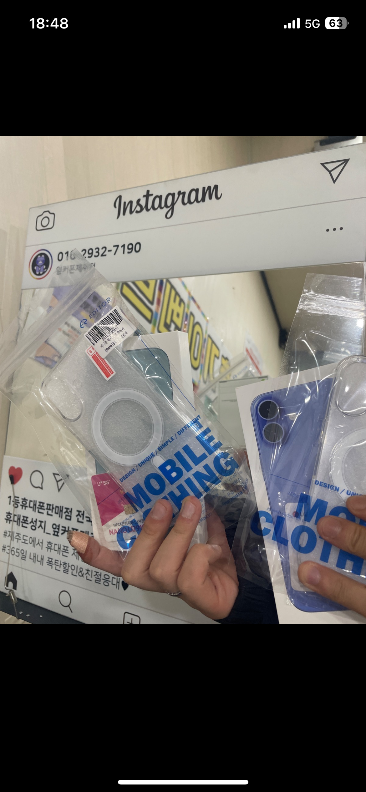 옆커폰제주 후기
