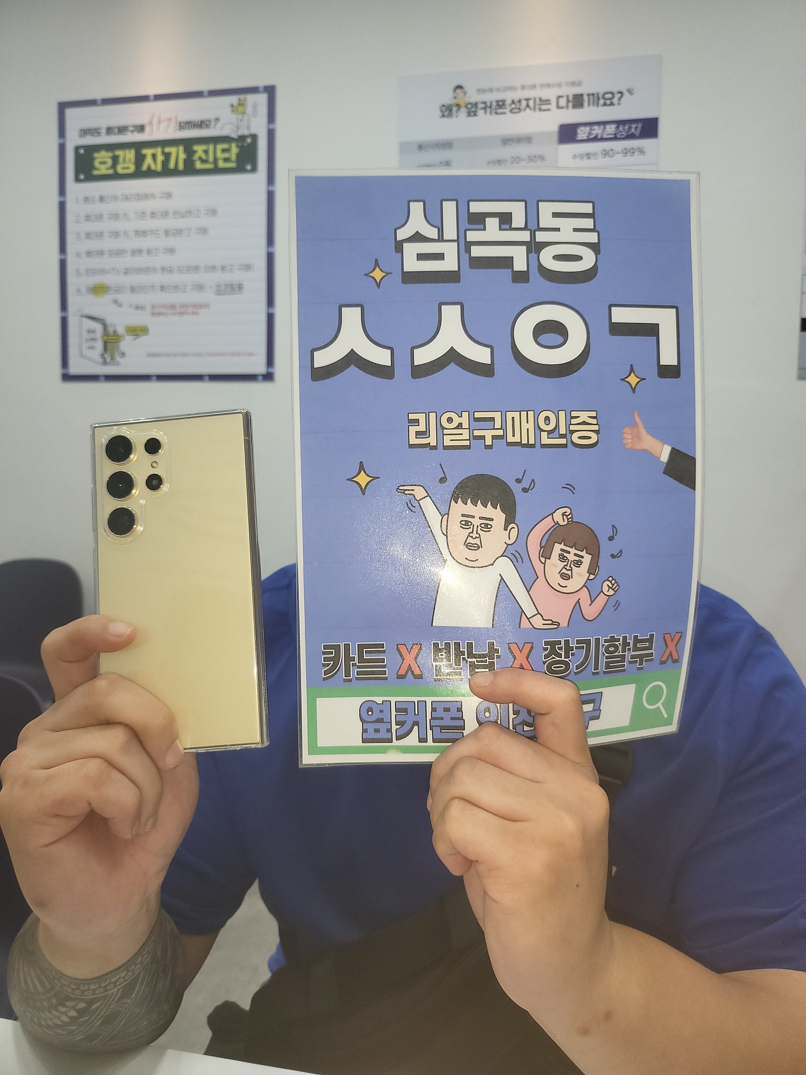 최고로 만족스러운 구매였어요