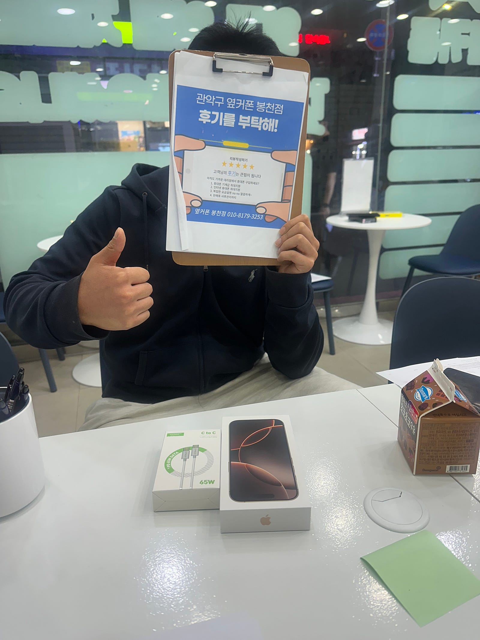 옆커본 봉천점 후기