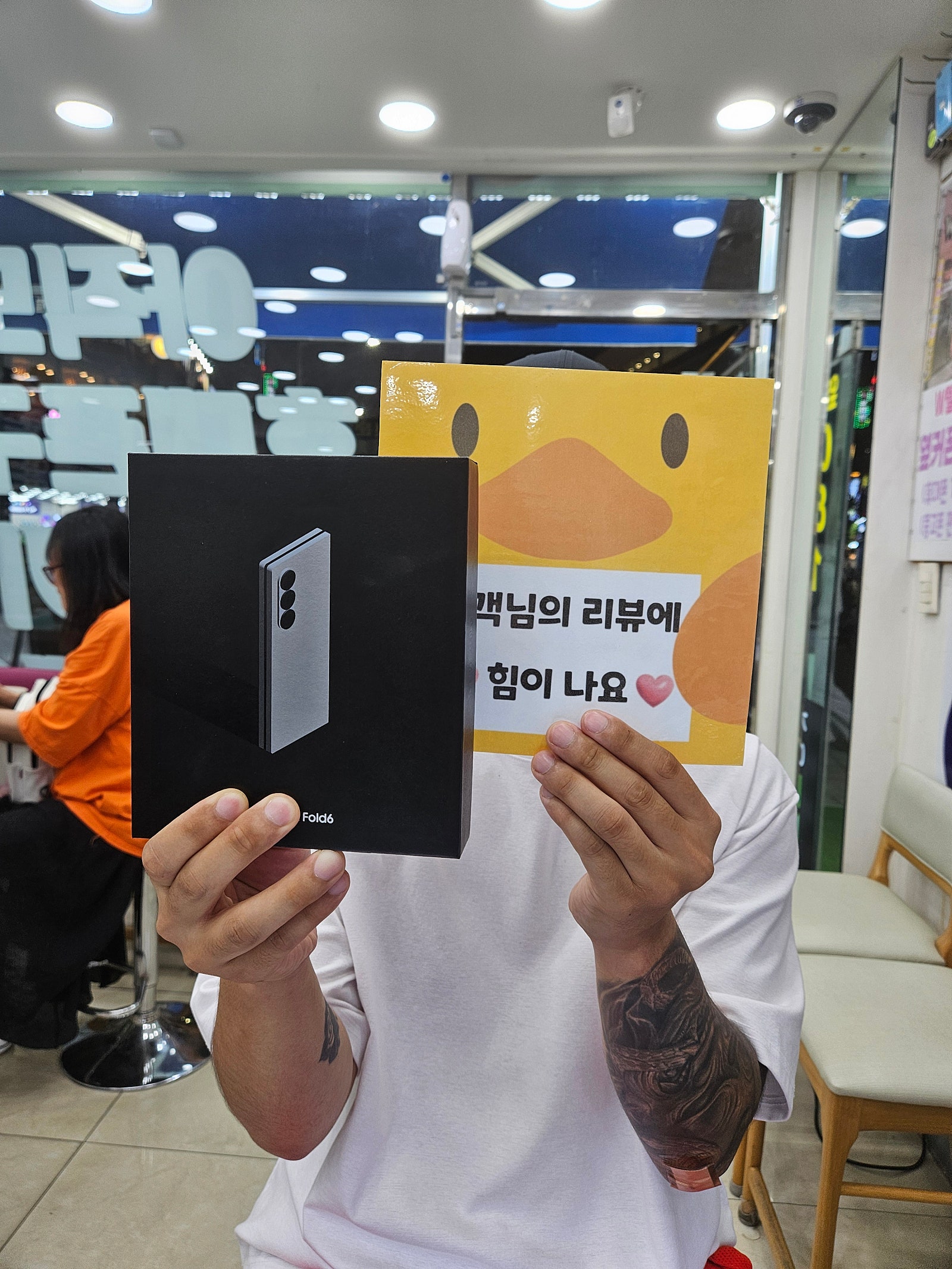 폴드가격진짜 실화...? 양산옆커폰