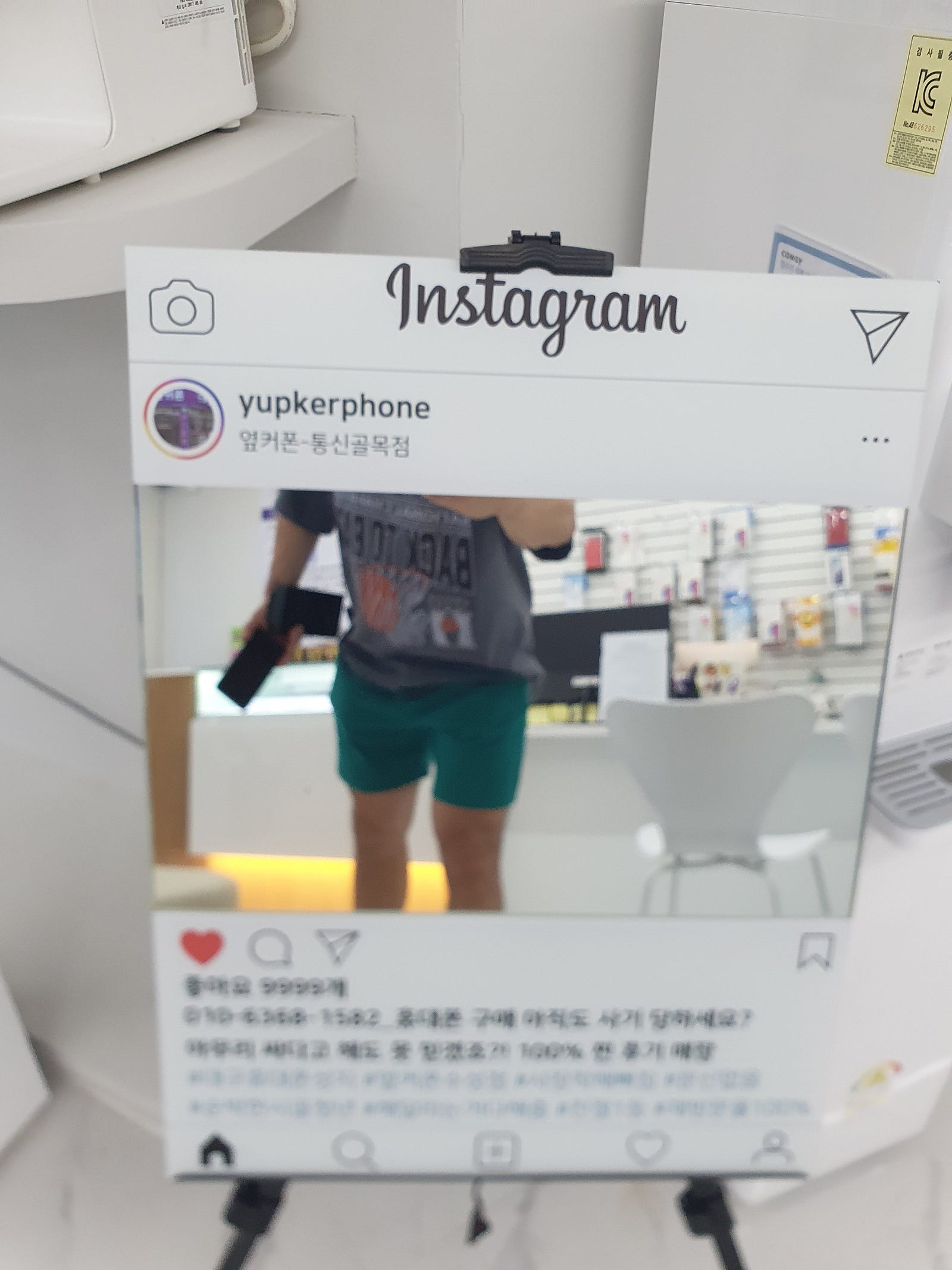 옆커폰 동성로 통신골목점 개통후기