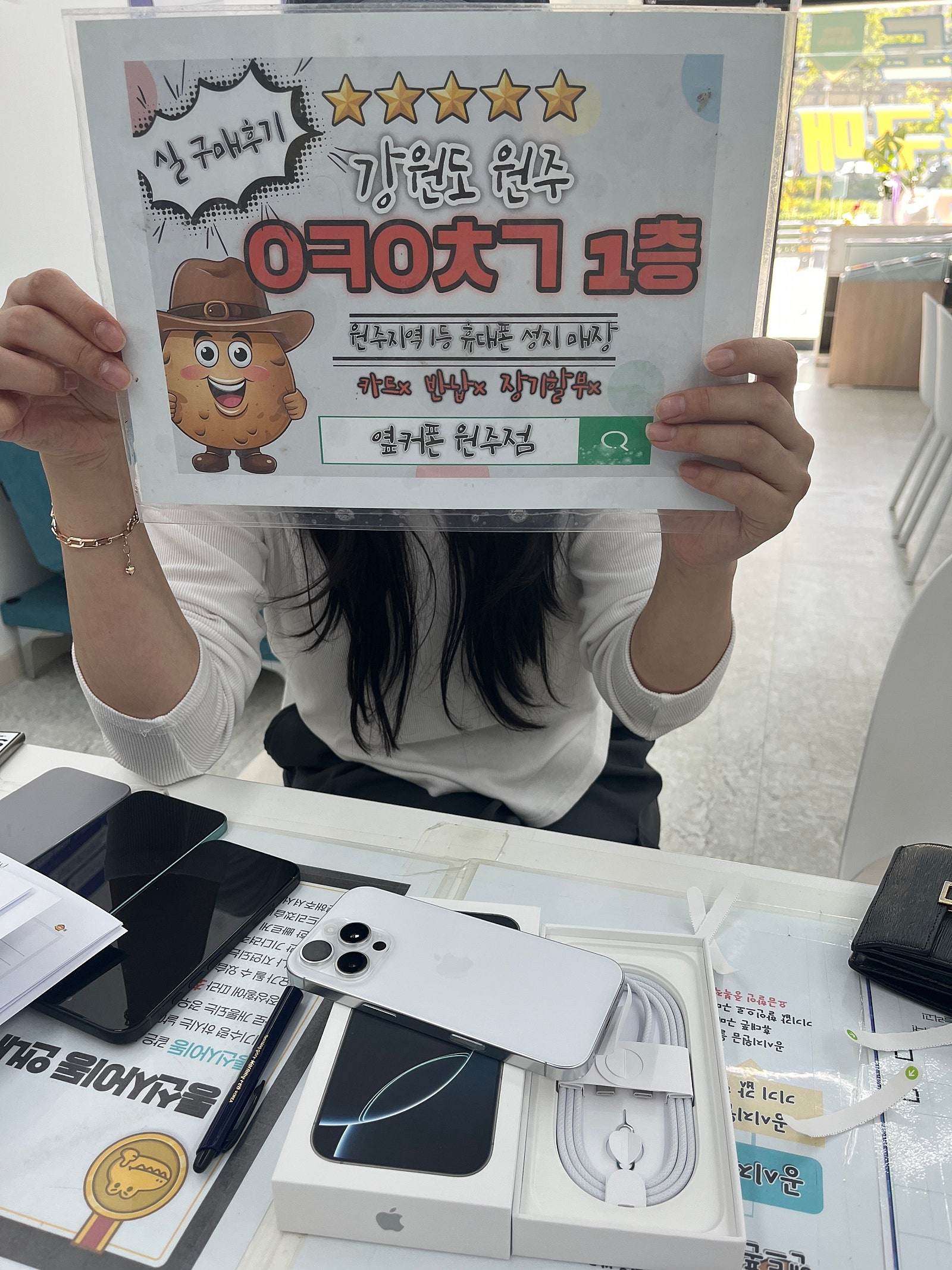 혁신점 sk16프로256화이트티타늄후기