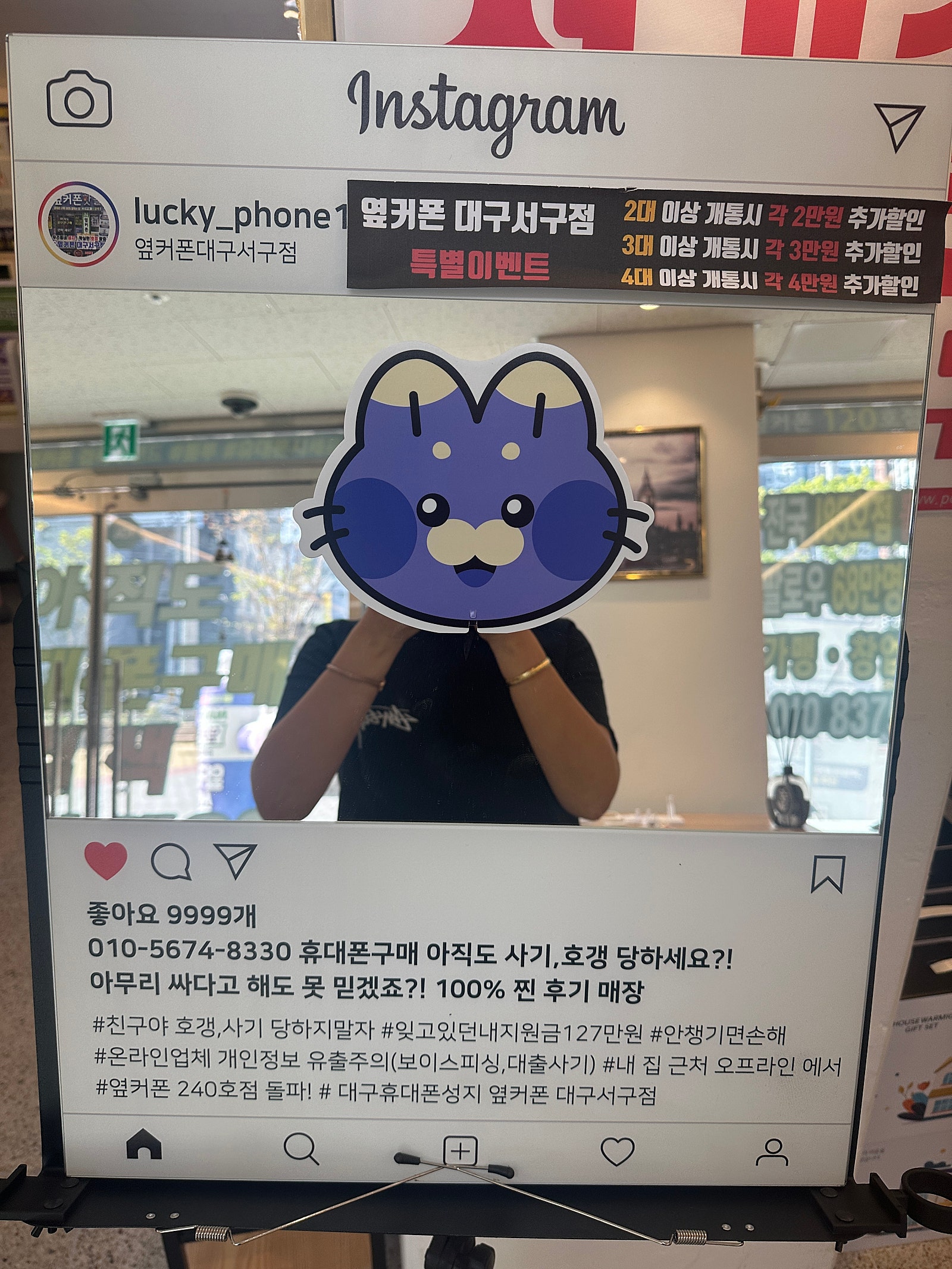 대구 서구점 기기변경했어요