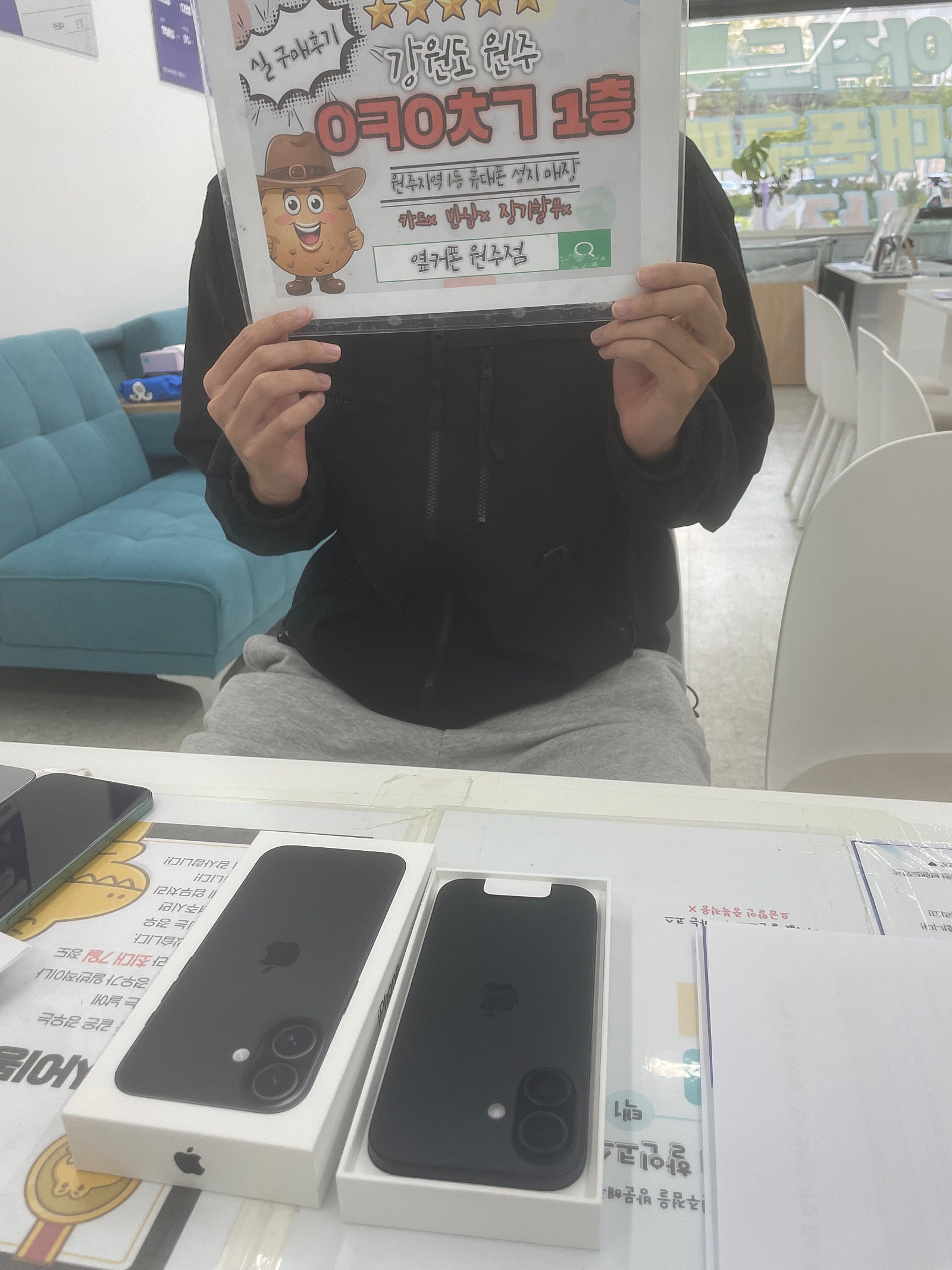 원주혁신점 아이폰16블랙 후기 ㅎ