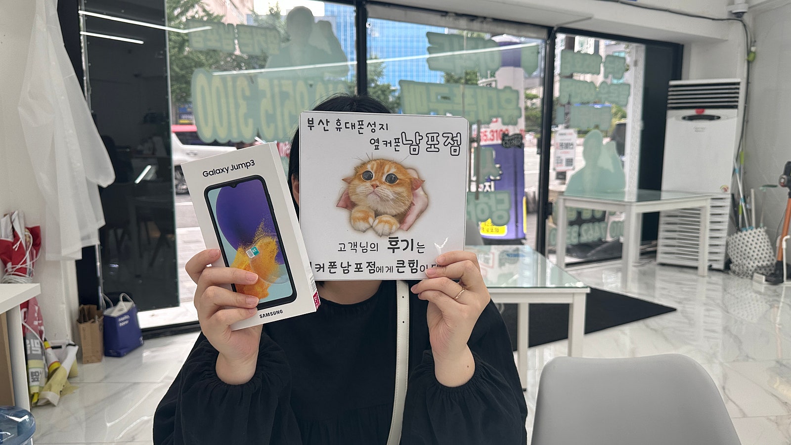 부산성지남포점에서 구매후기