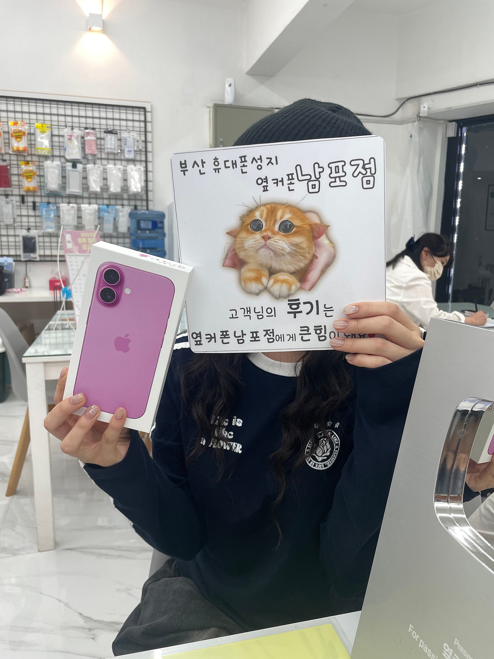 부산성지남포점에서 성지가로 잘 삽니다^^