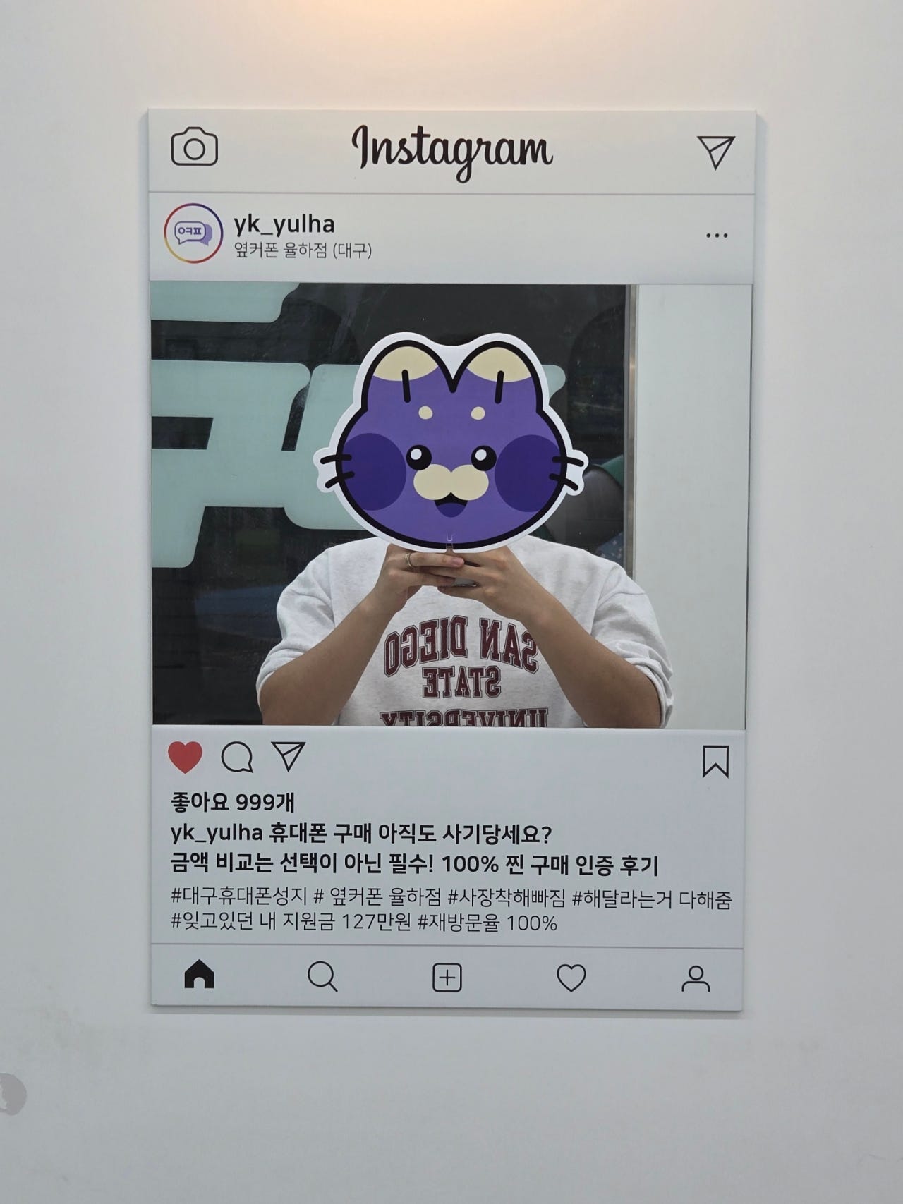 율하점구매