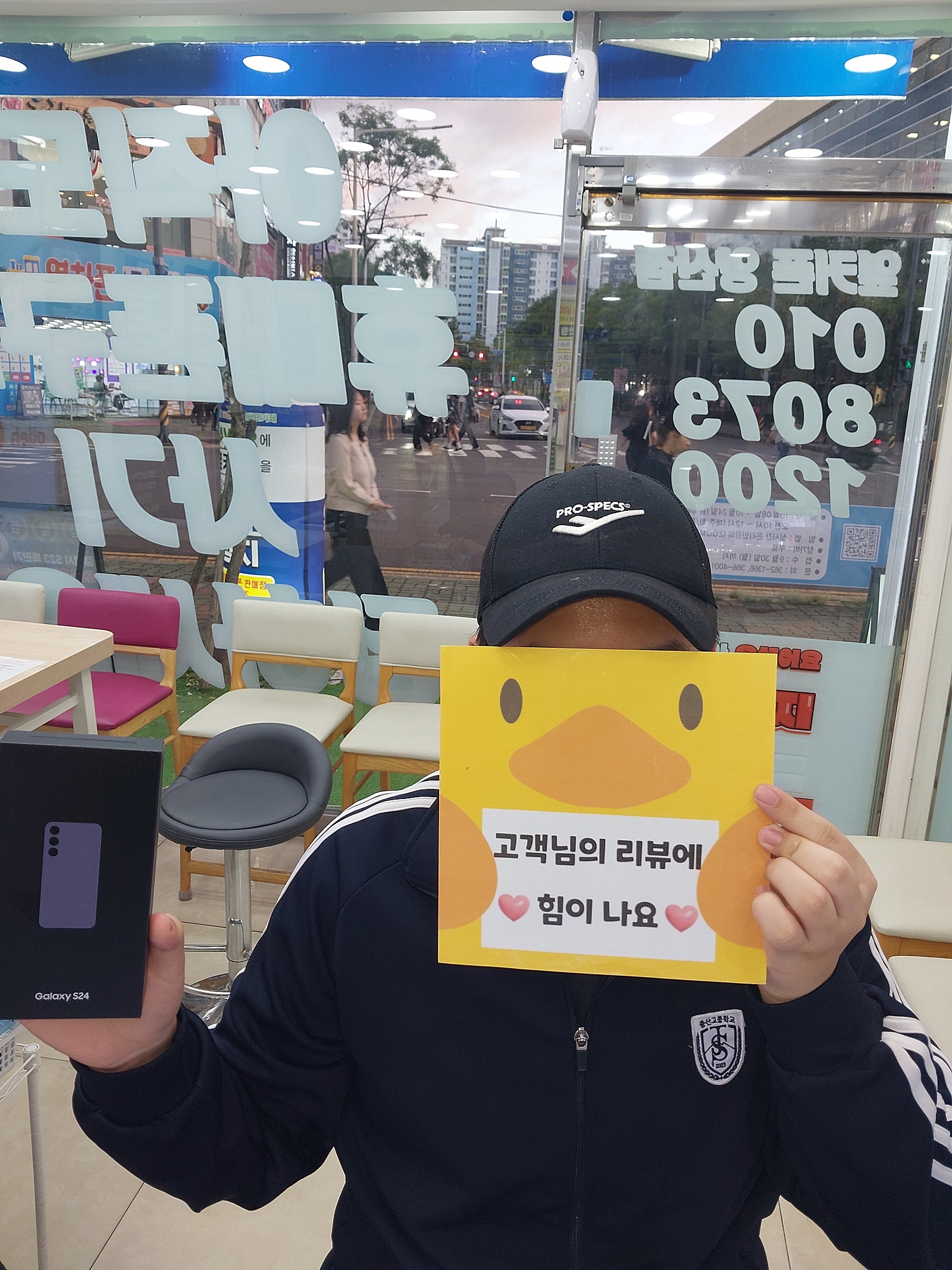 양산점 쵝오 두말하면잔소리