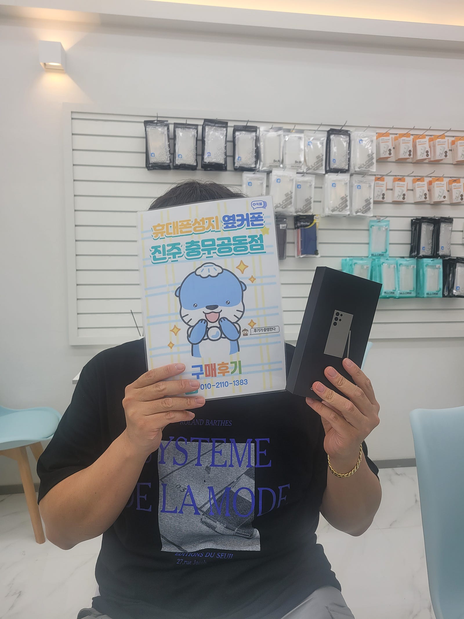 옆커폰 충무공동점 구매후기