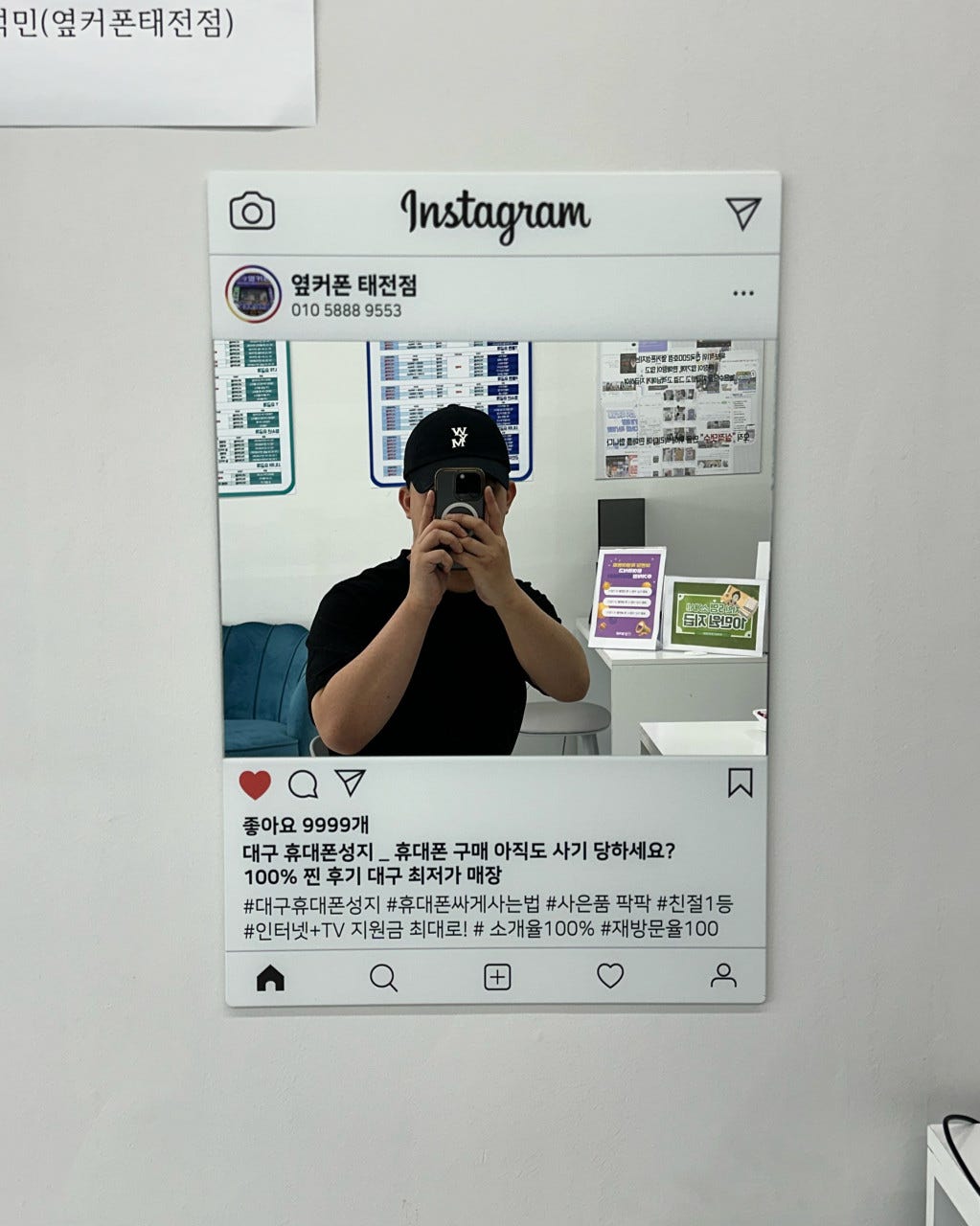 태전점에서 구매했어요~