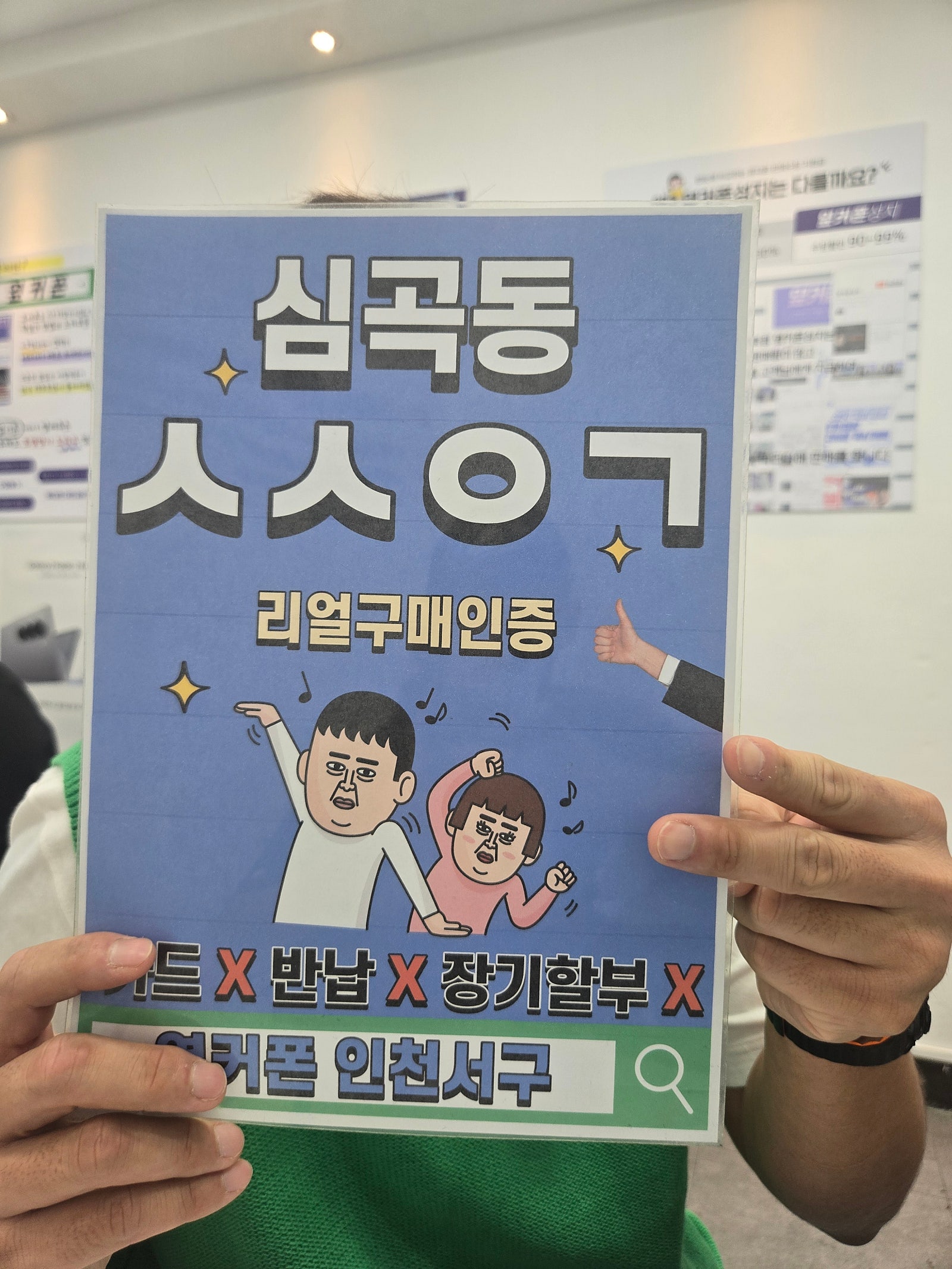 LG기기변경 아이폰16 가격 좋네요