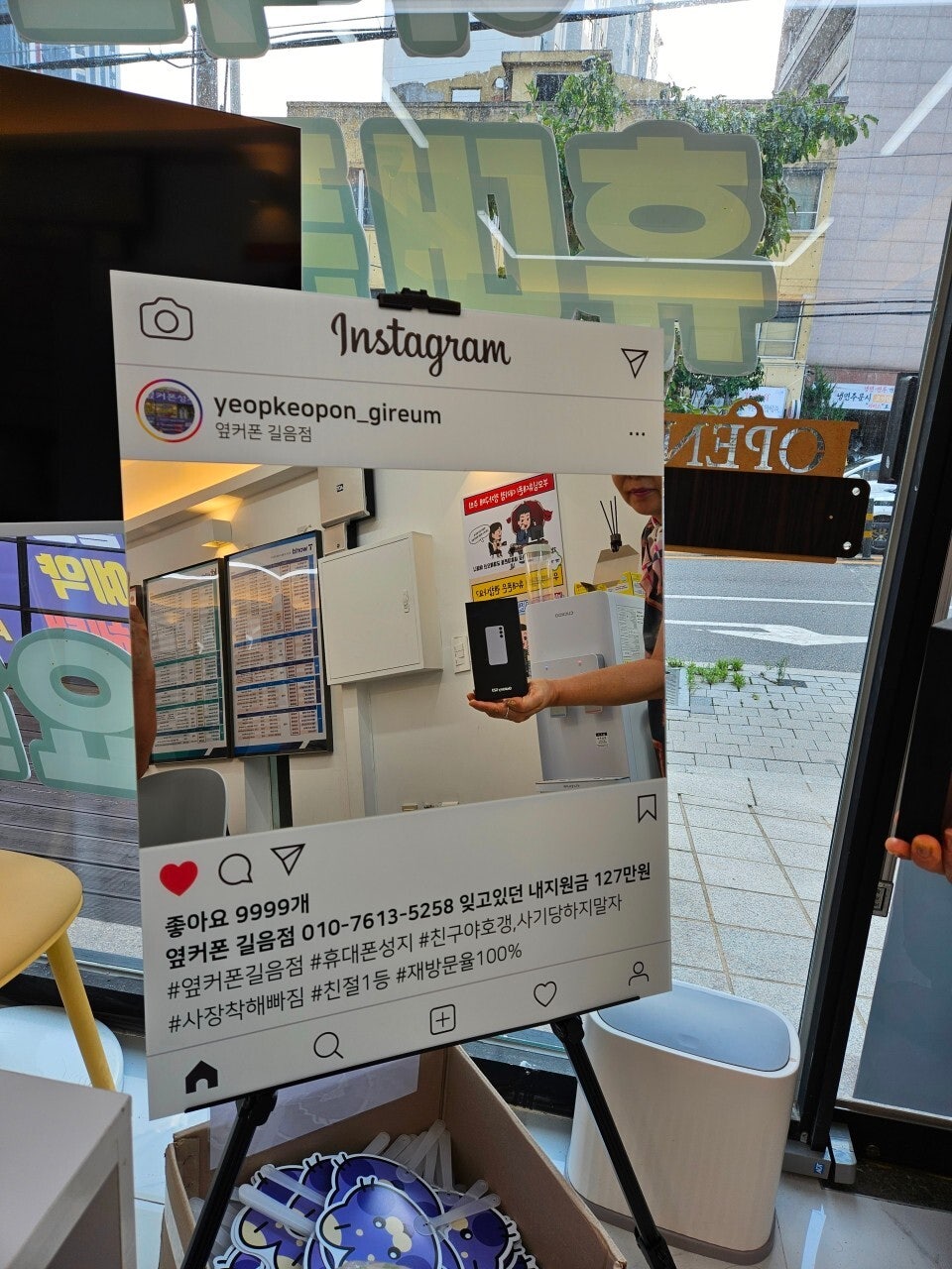 갤럭시 24 옆커폰 길음점 구매후기