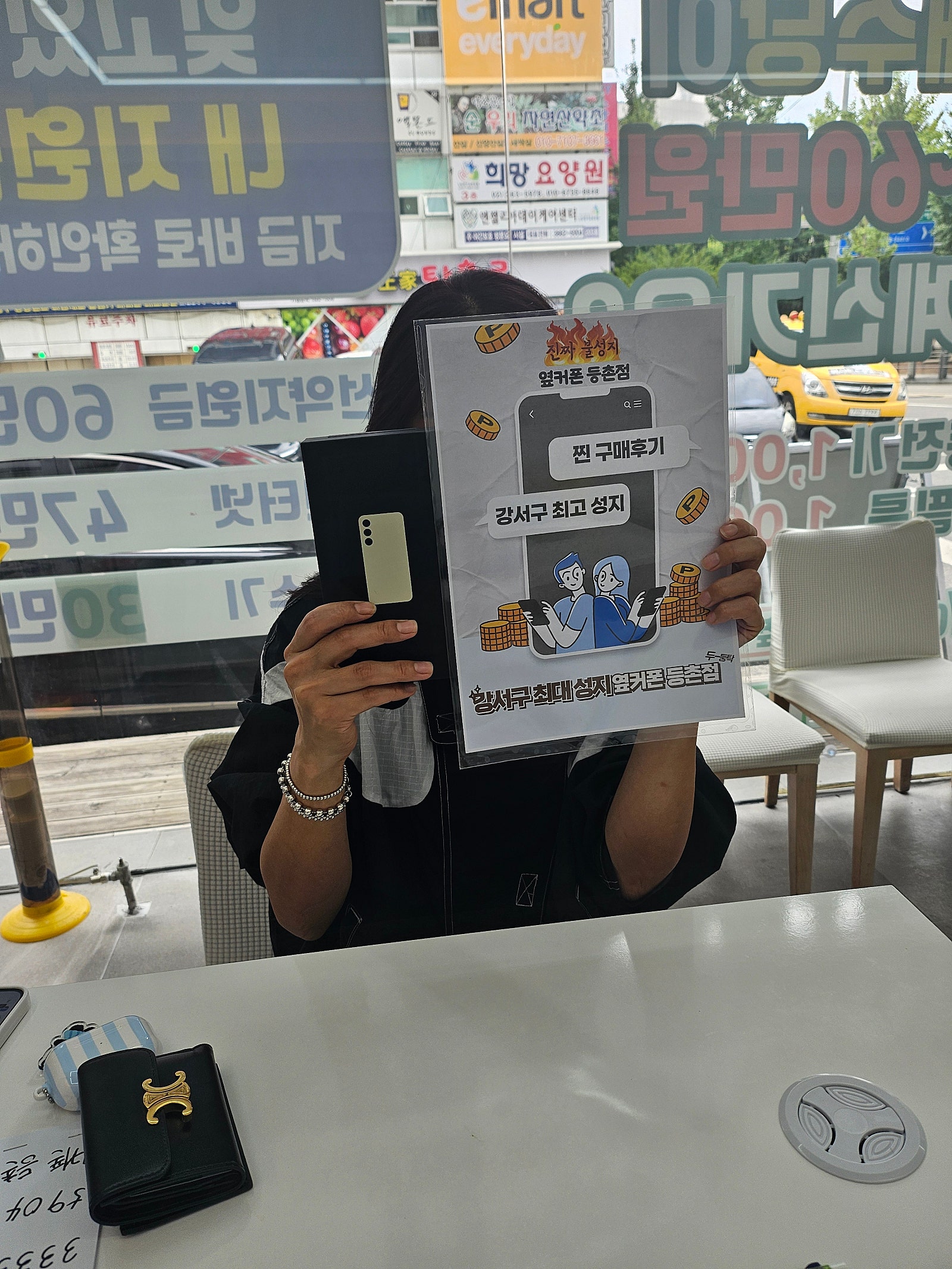 옆커폰등촌점 구매후기