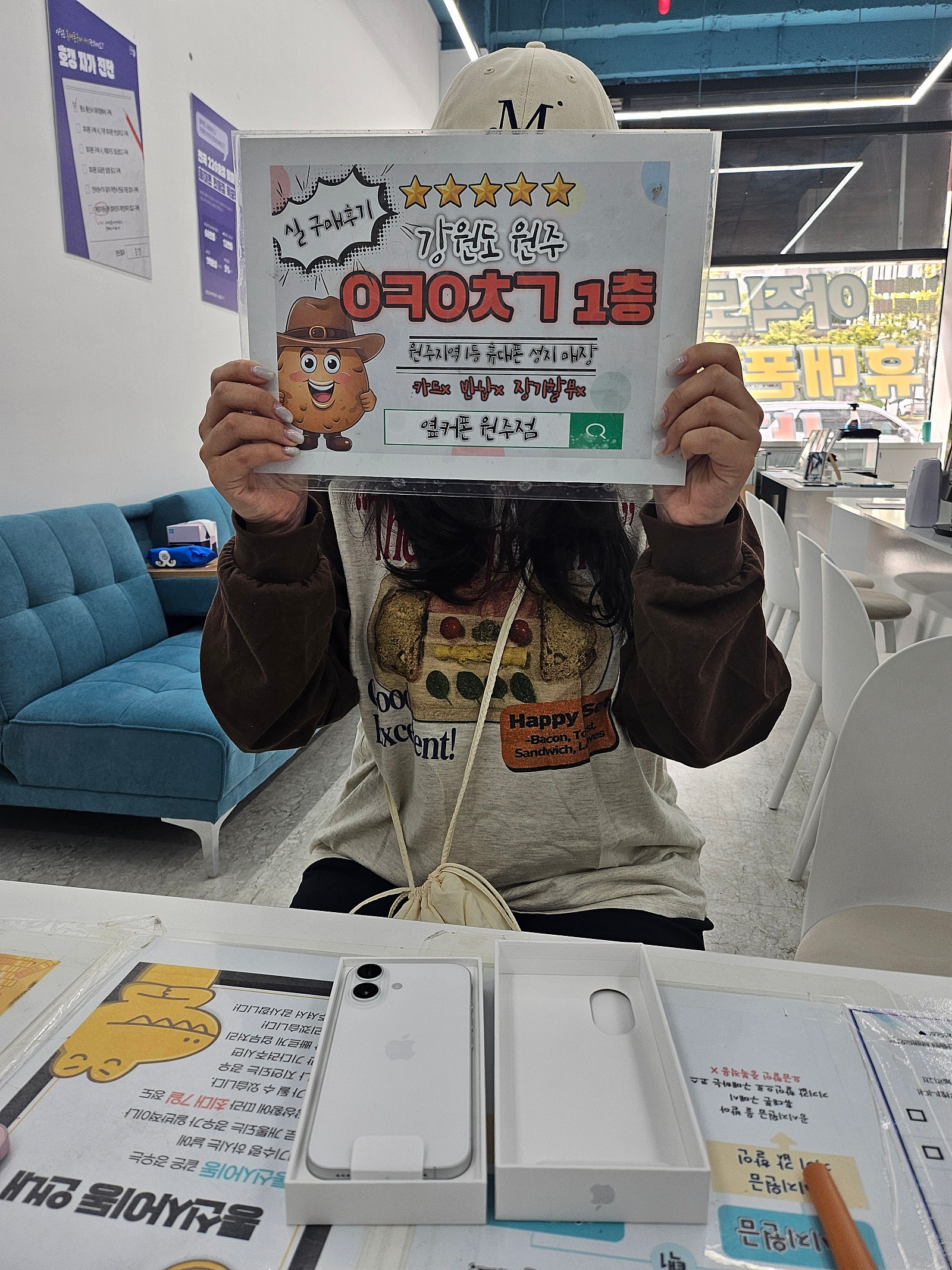 혁신점 아이폰16 화이트후기입니당