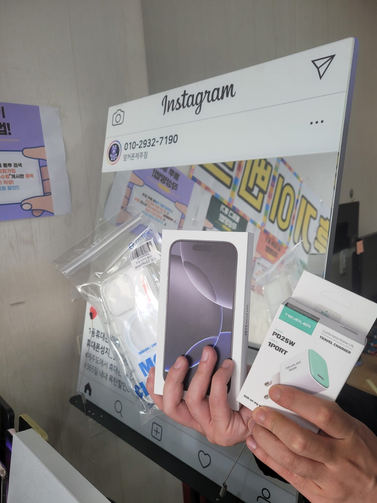 제주 사전예약후기