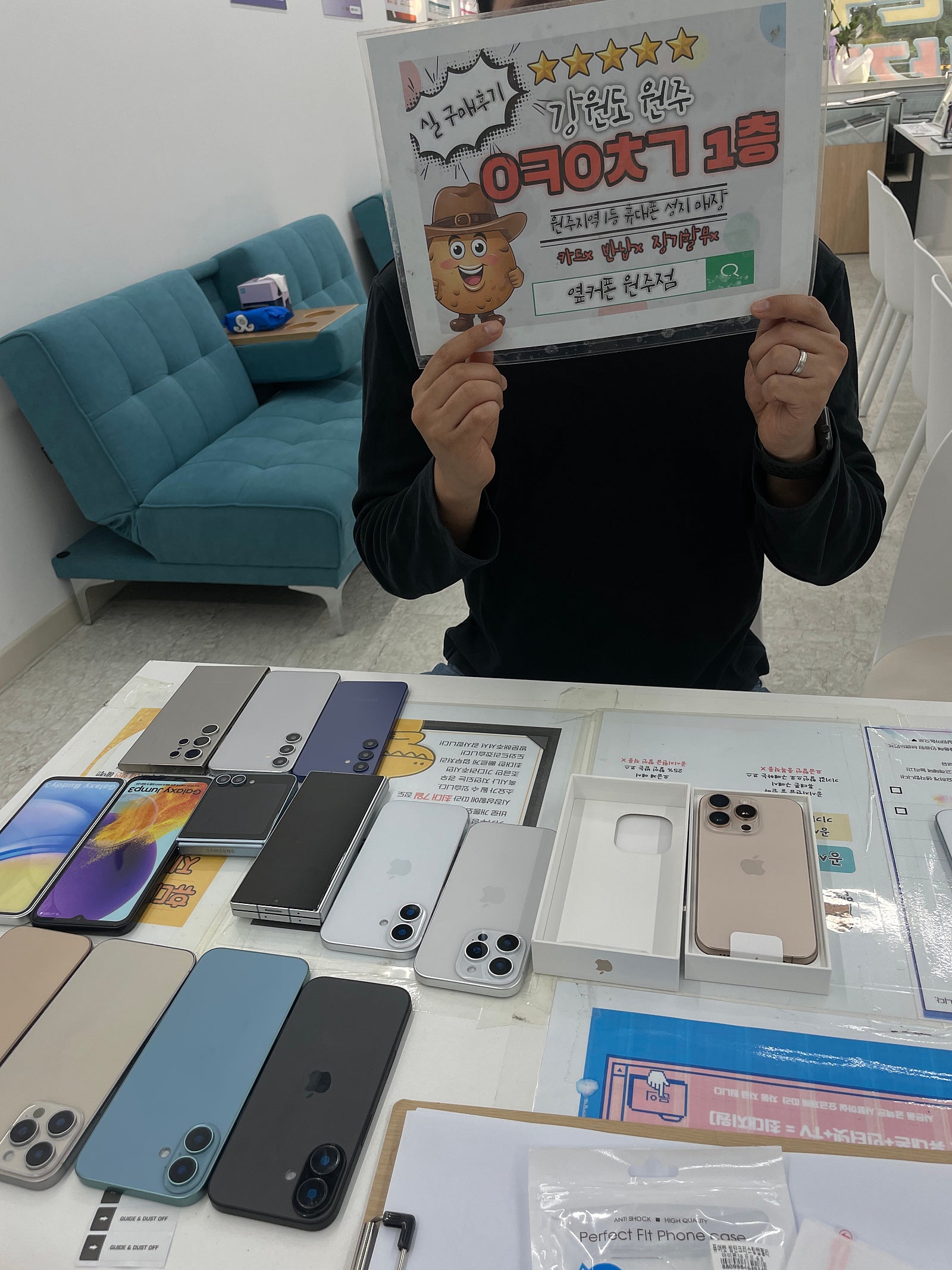 혁신점 아이폰16프로512데저트,인터넷