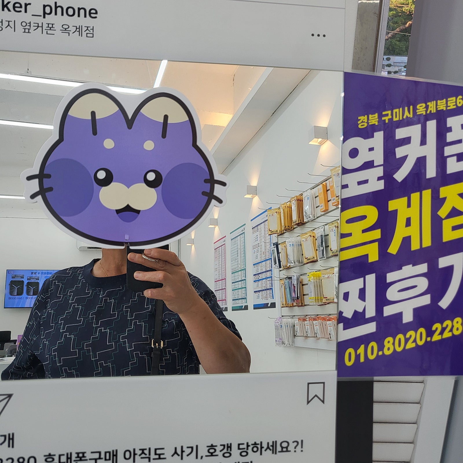 옥계점방문해서 플립6 구매했어요