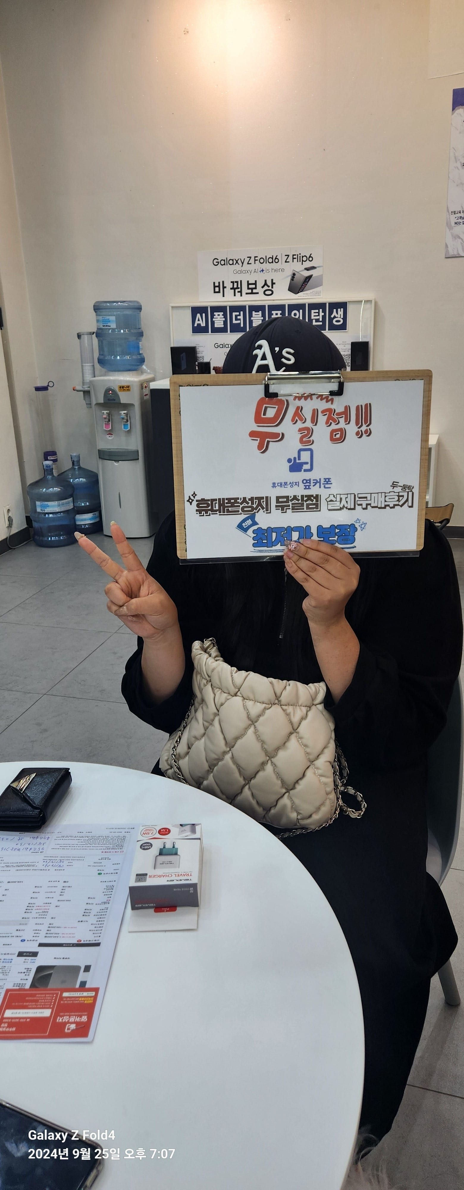 원주무실점 아이폰15 프로 구매후기