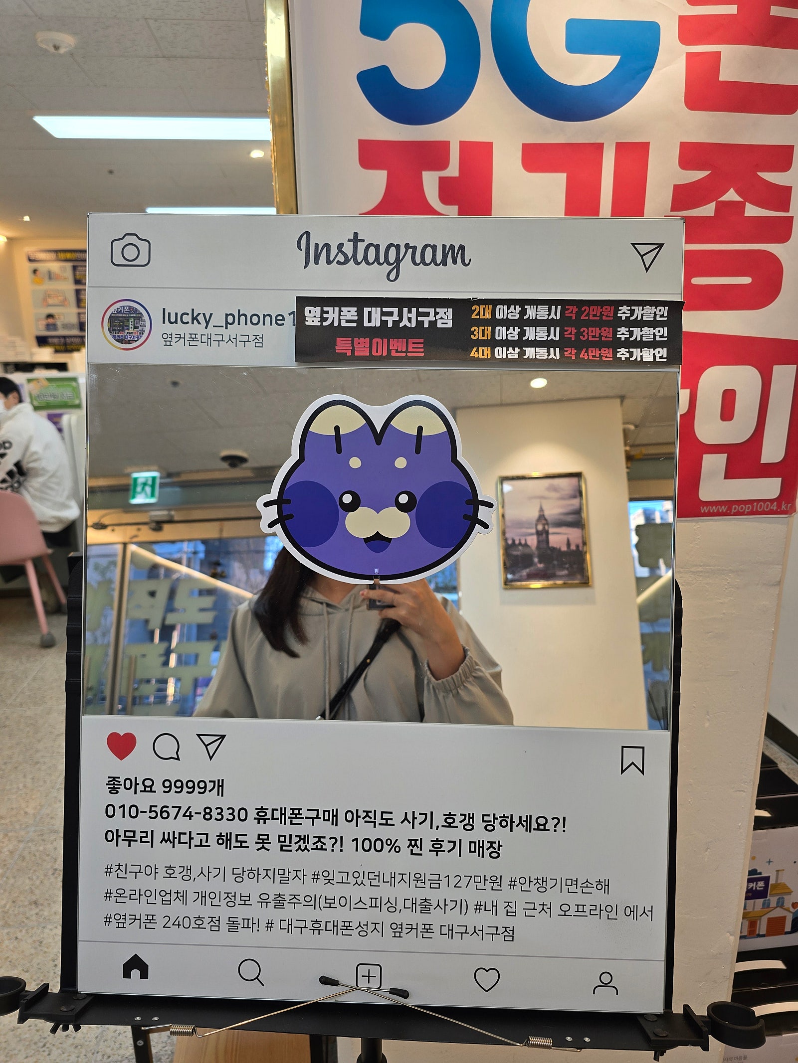 대구서구점 아이폰16 대기없이 구매했어요