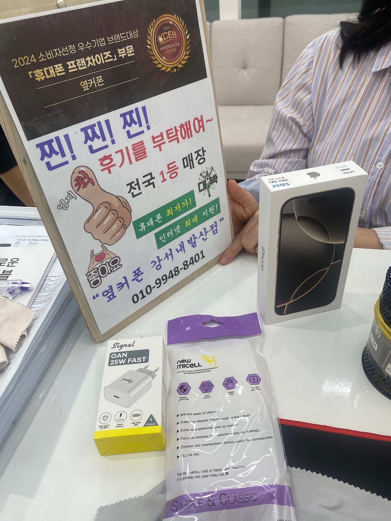 내발산점에서 구매 후기
