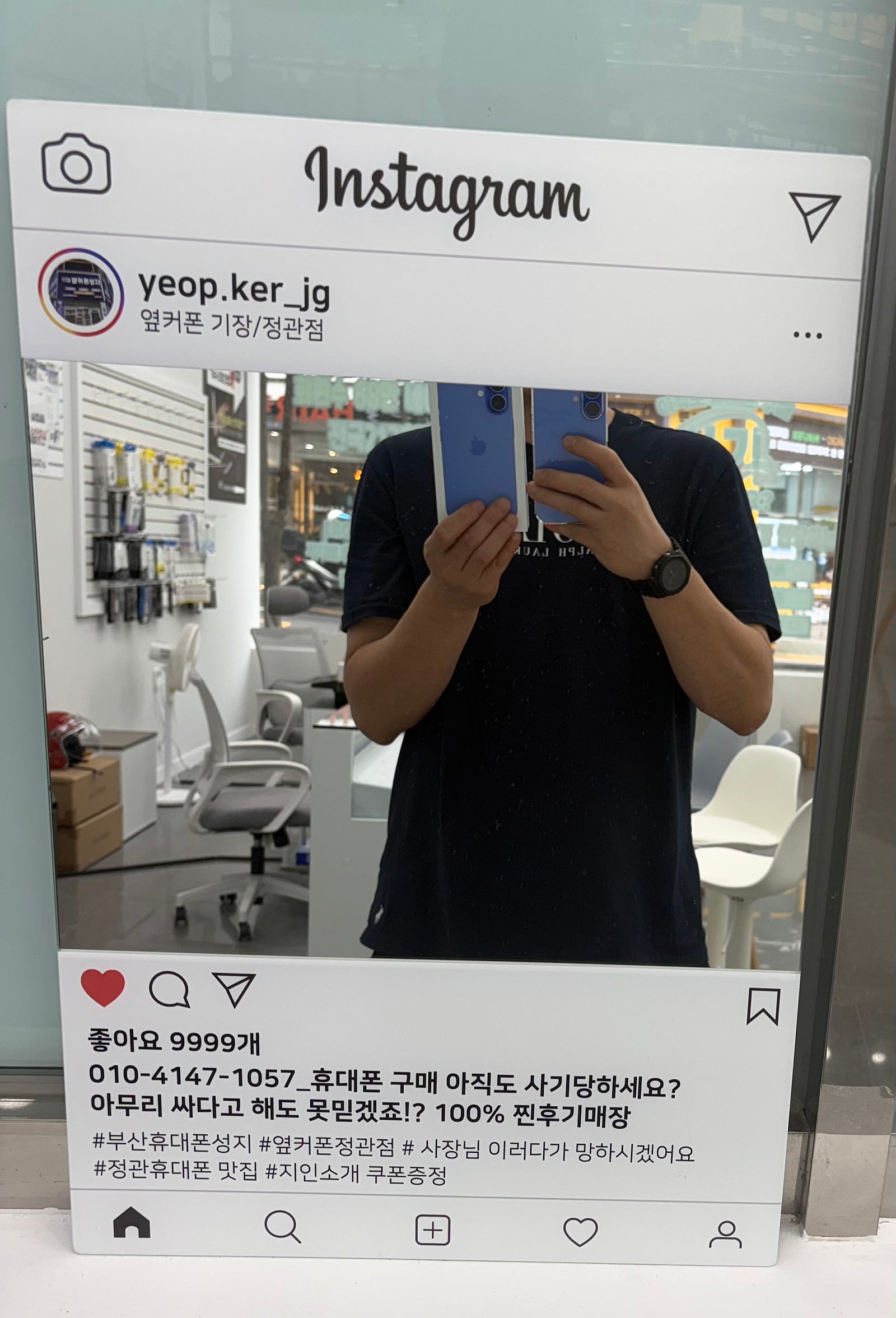 옆커폰 정관점에서 아이폰16 바로 개통 했습니다-!