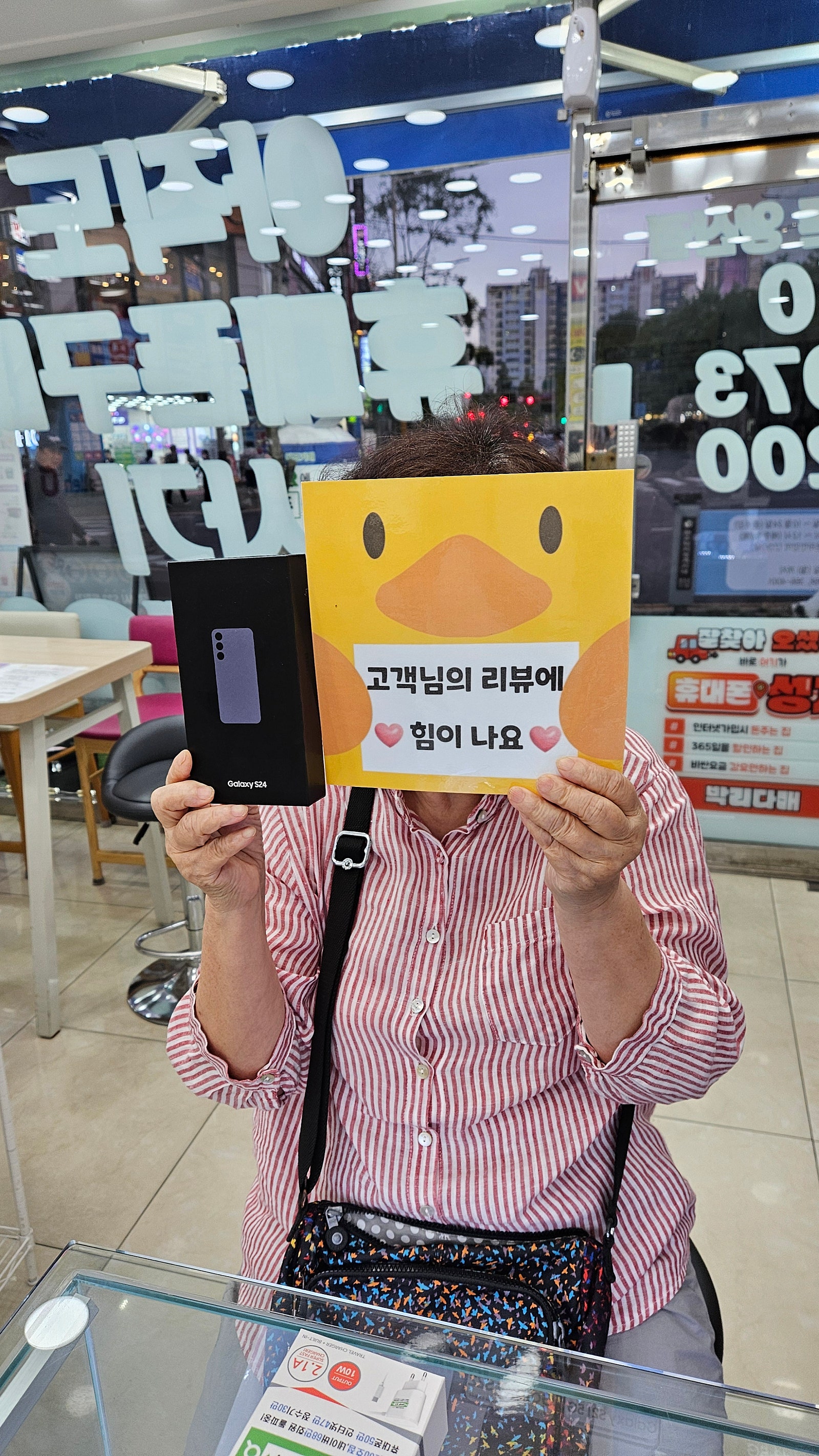 휴대폰살때는 무조껀 양산옆커폰들리세요
