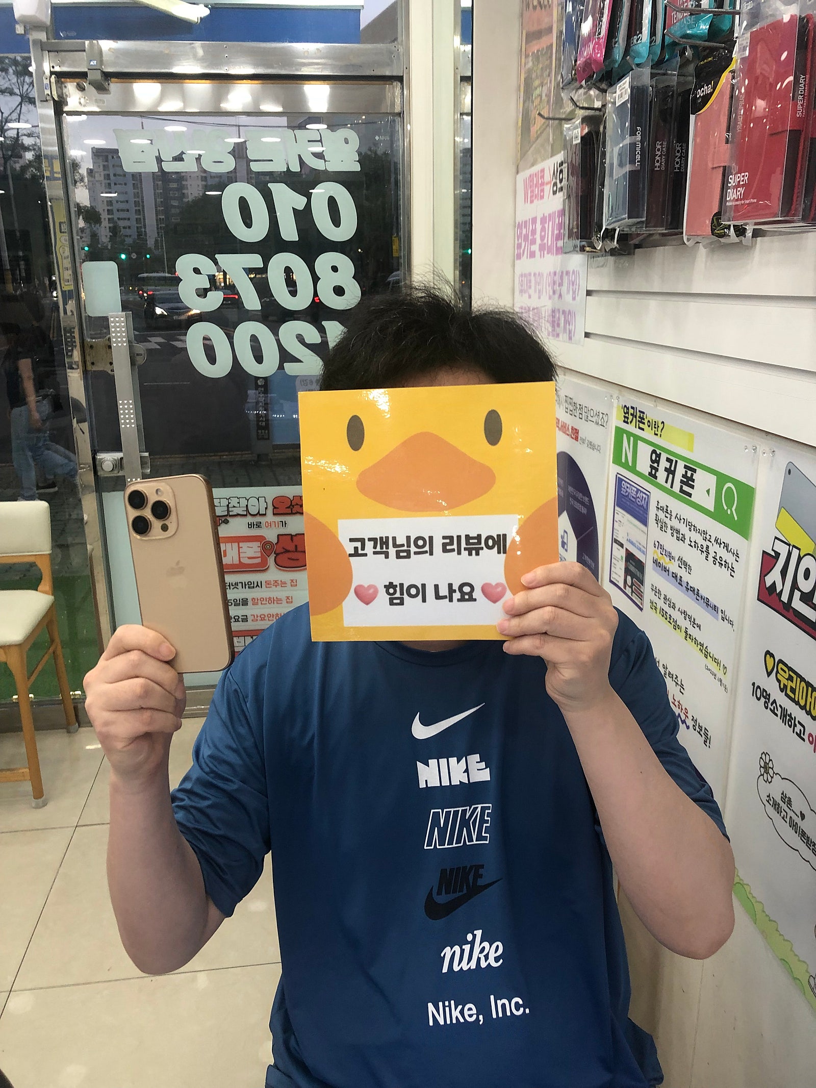 진짜진짜 양산점 찌인후기 아이폰16 512 대박가격