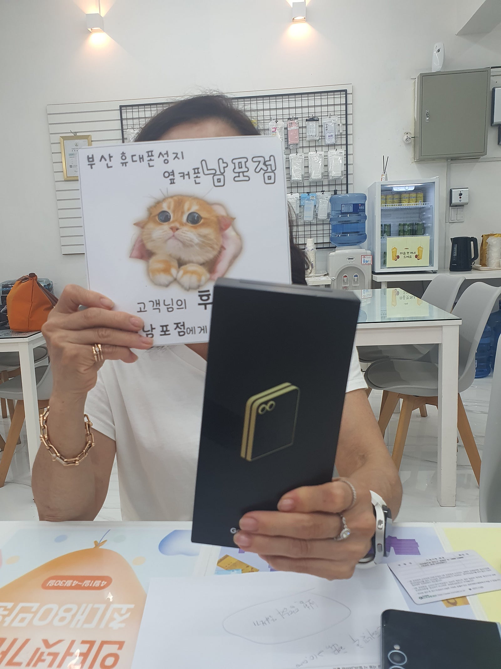 부산핸드폰성지 옆커폰남포점 플립6구매후기
