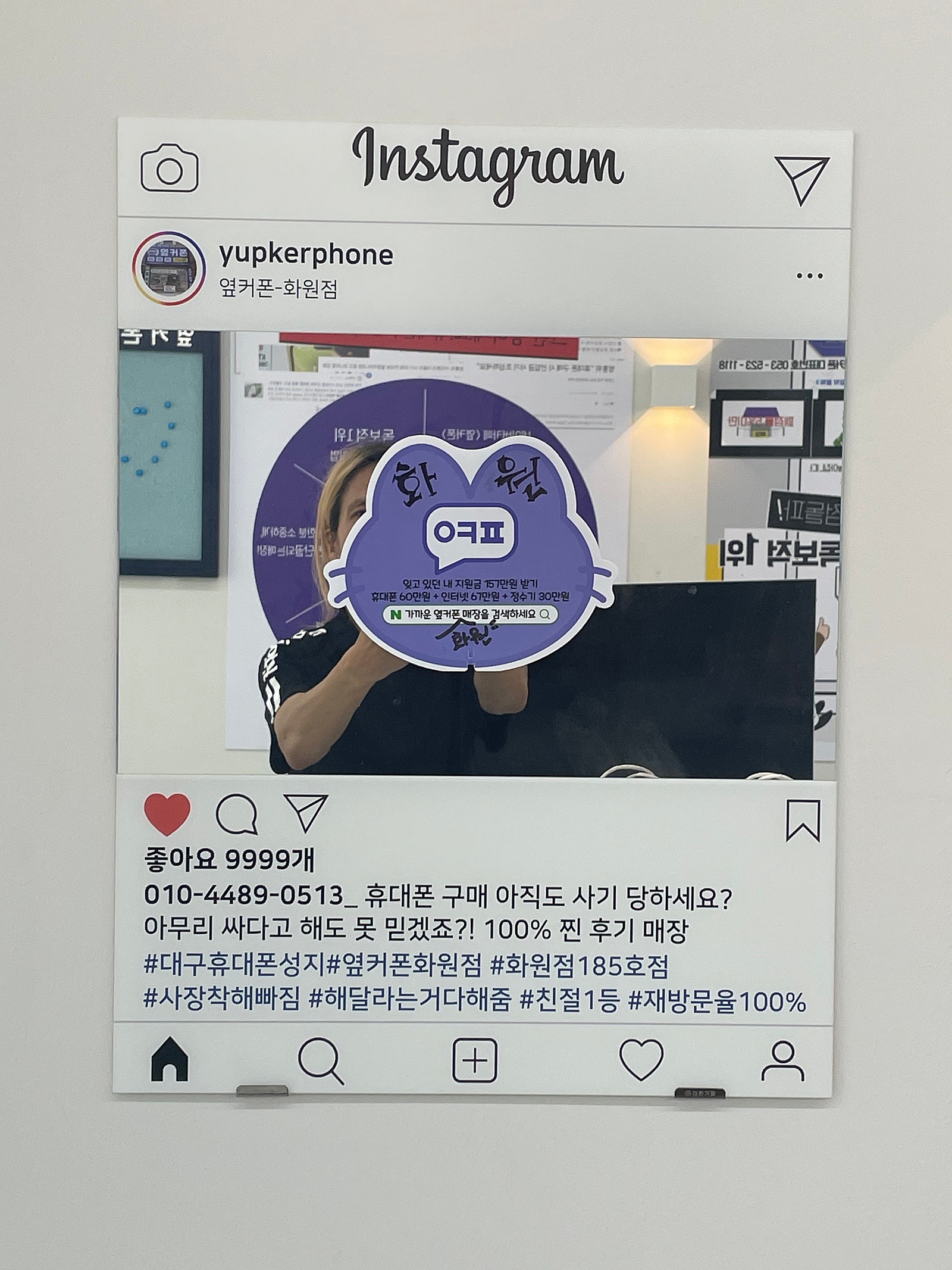 화원점. 아이폰16프로 지원대박 바로개통 완료