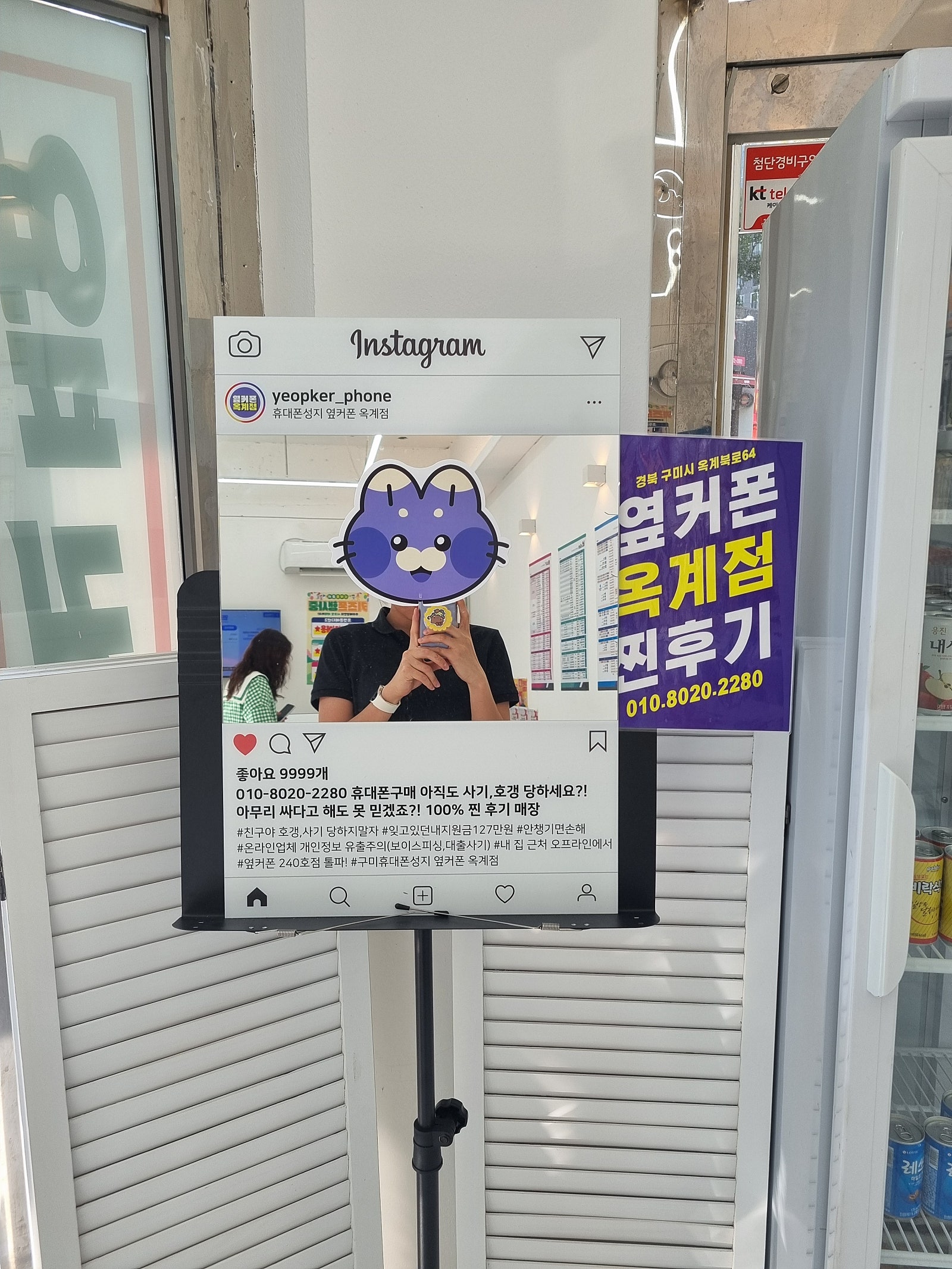 옥계에서 플립6 바꿨어요