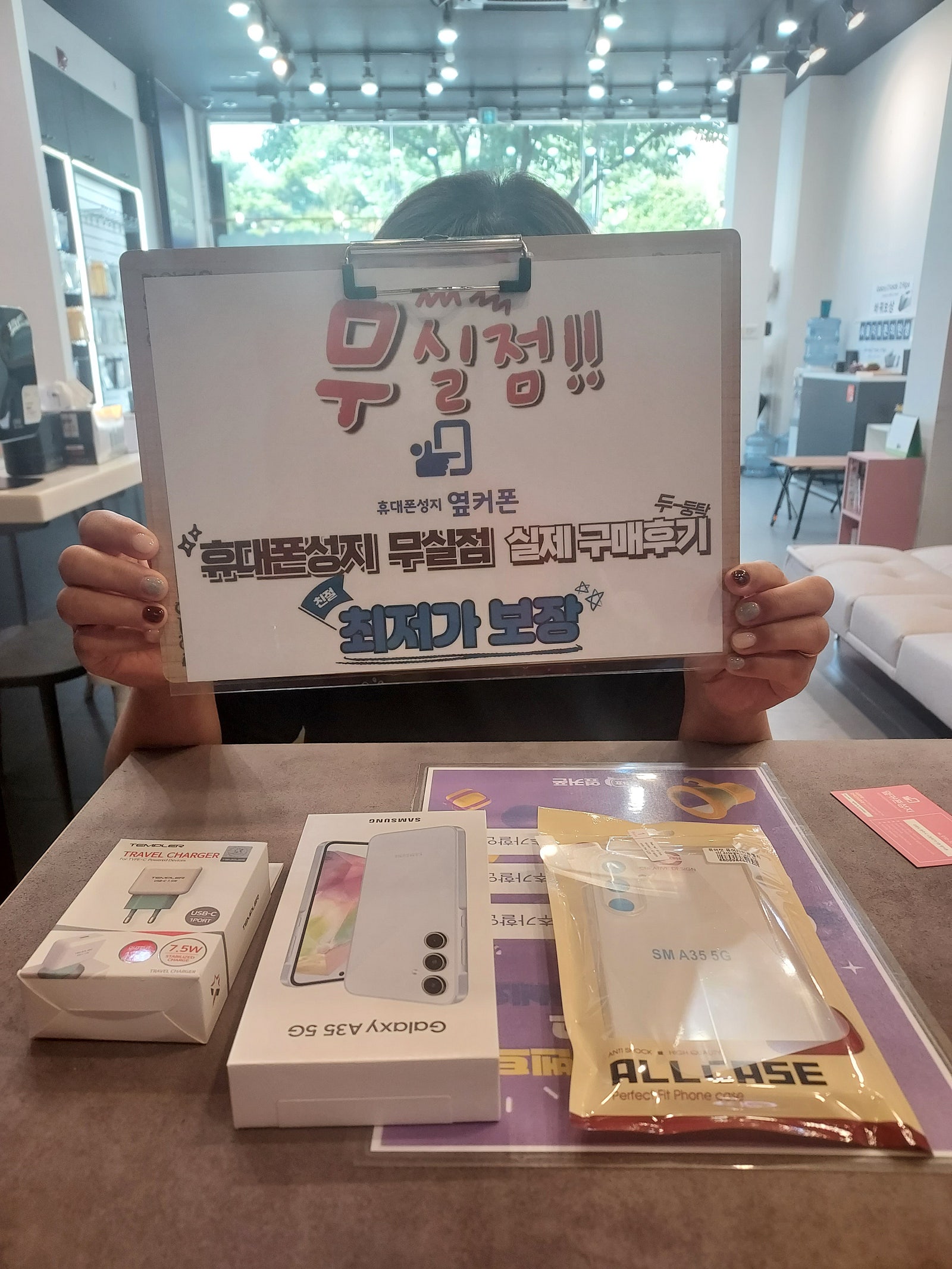 원주무실점 A35 구매후기