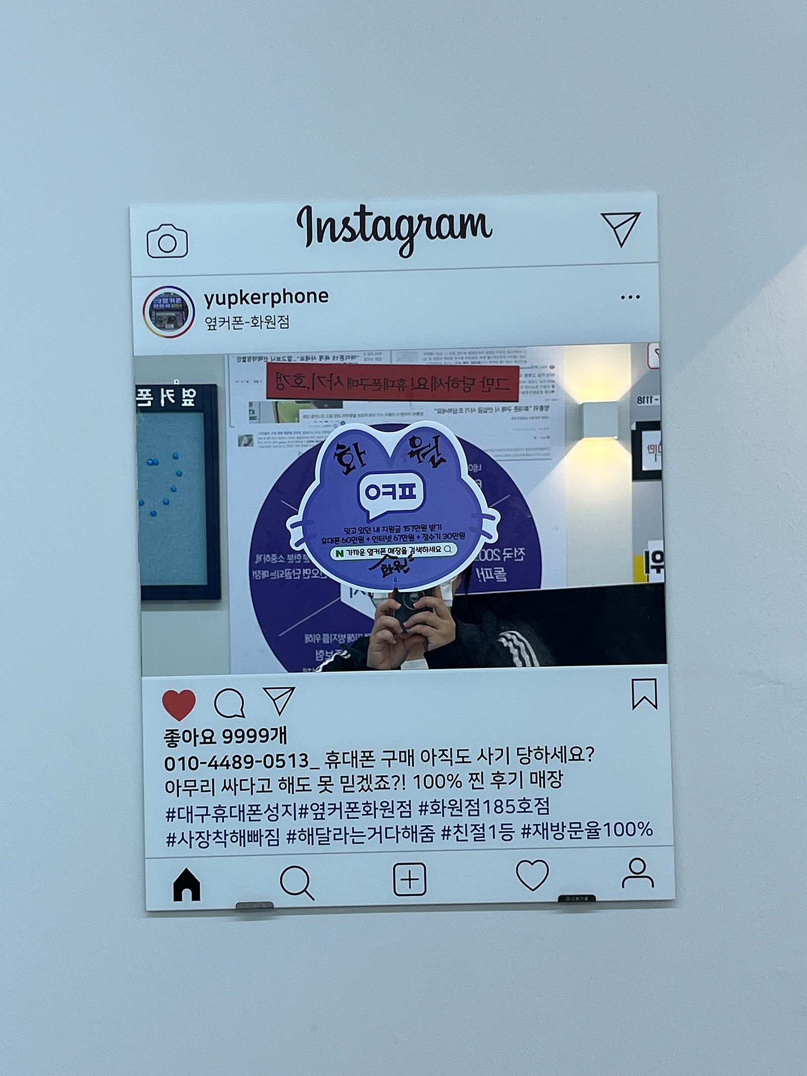 화원점. 아16프로 128 지원금 마니받고 당일개통완료