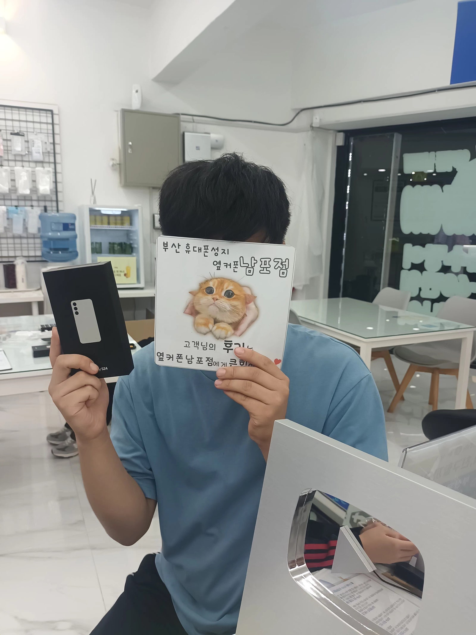 부산성지남포점s24대박입니다