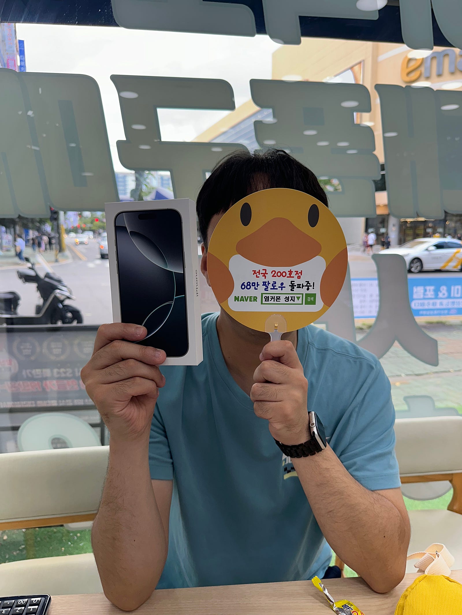 아이폰 16 저렴한 양산옆커폰!!