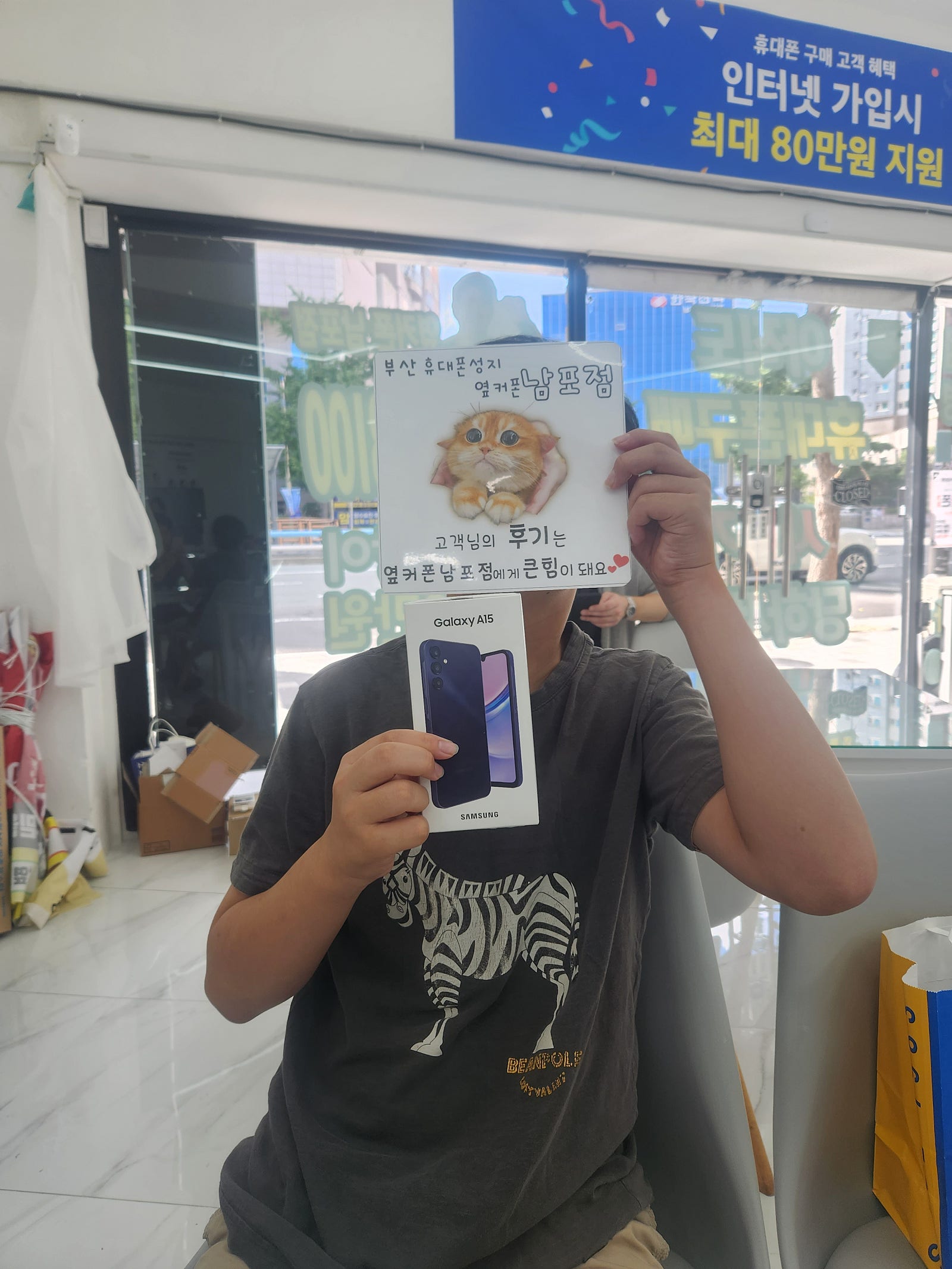 부산휴대폰성지 옆커폰남포점 a15구매후기