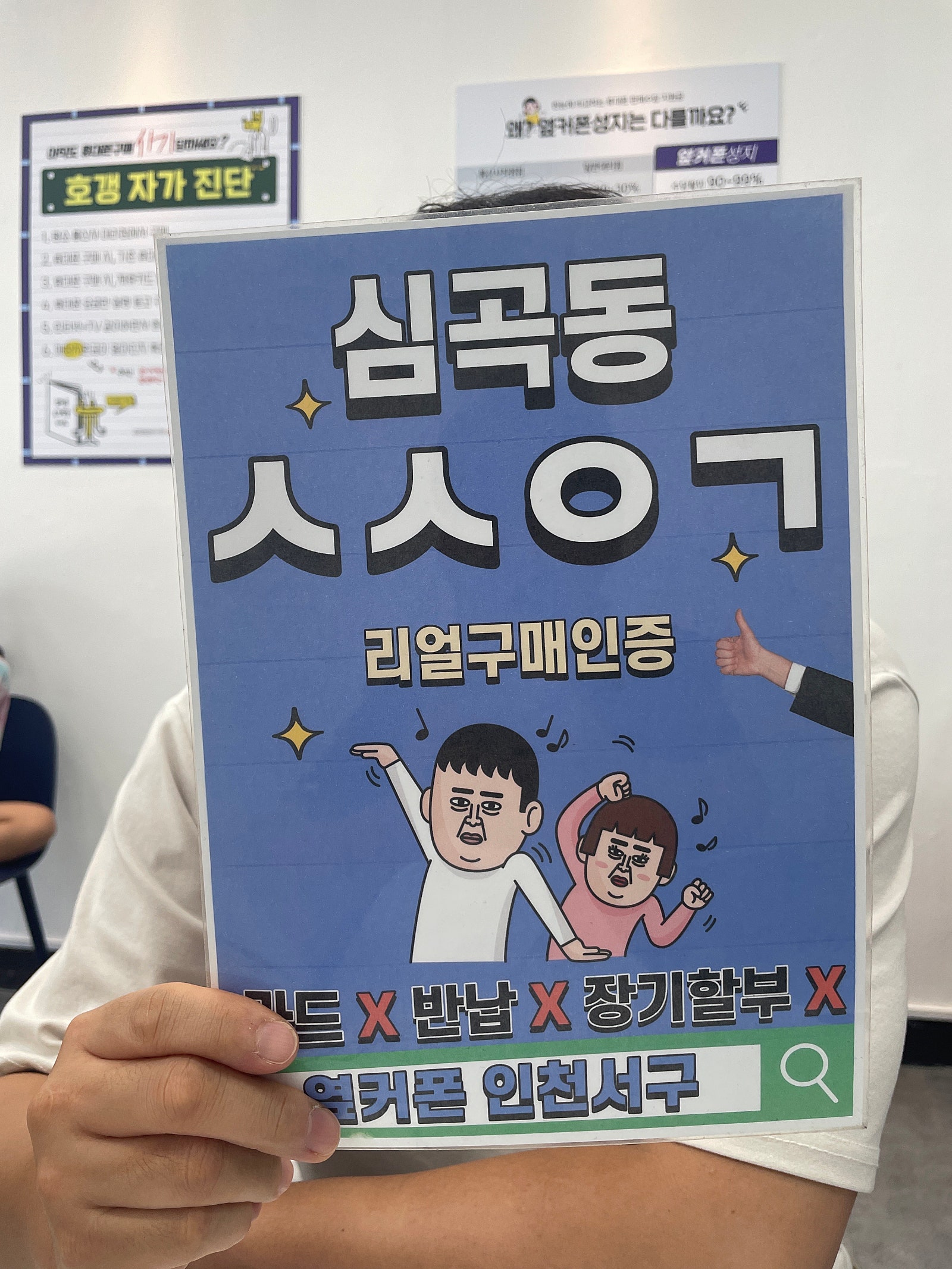 타이밍 잘 맞춰 아이폰16 대기없이 빠르게 개통했습니다